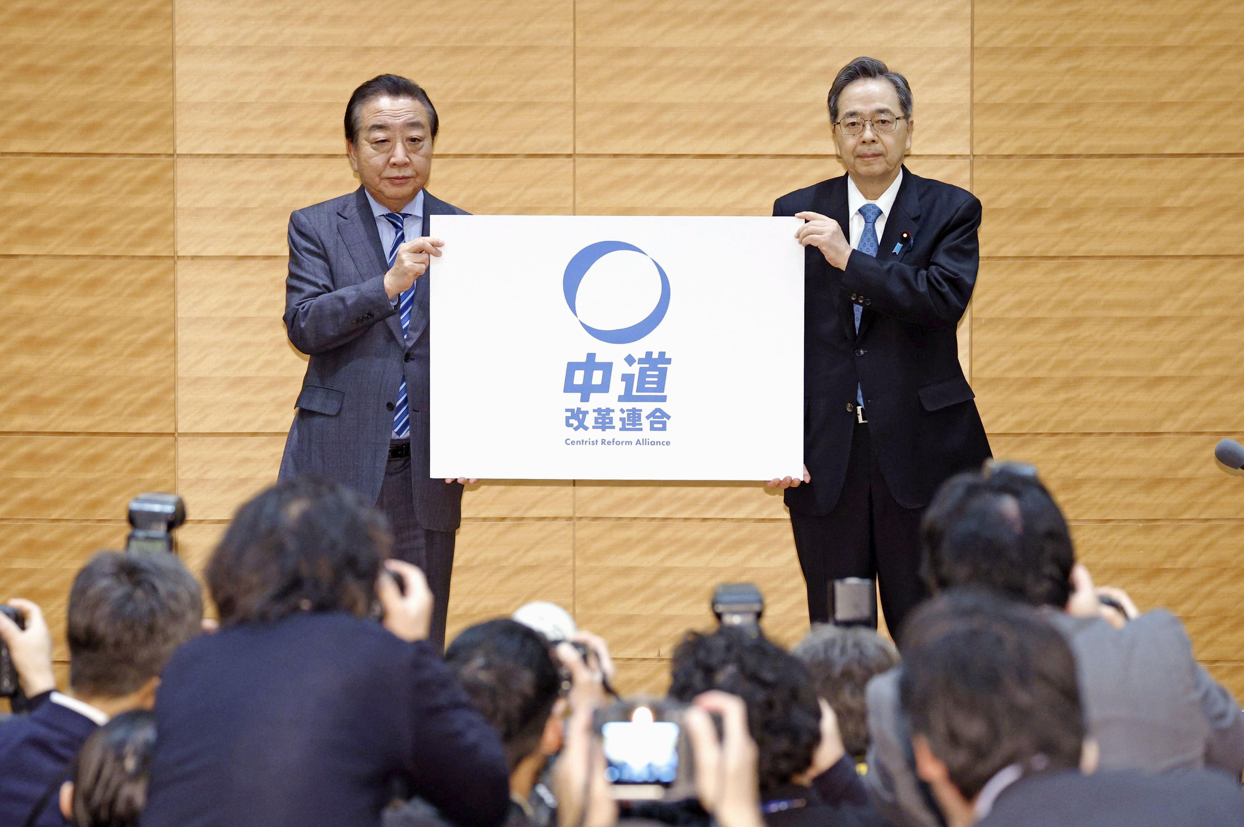 新闻分析｜日本在野两党联手会否把高市政权“逼入困境”