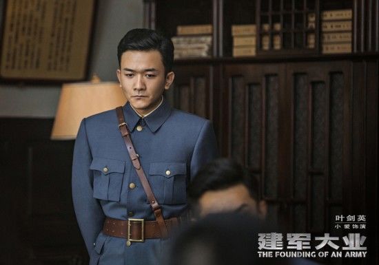 导演刘伟强点评《建军大业》"小星星"关晓彤张艺兴等