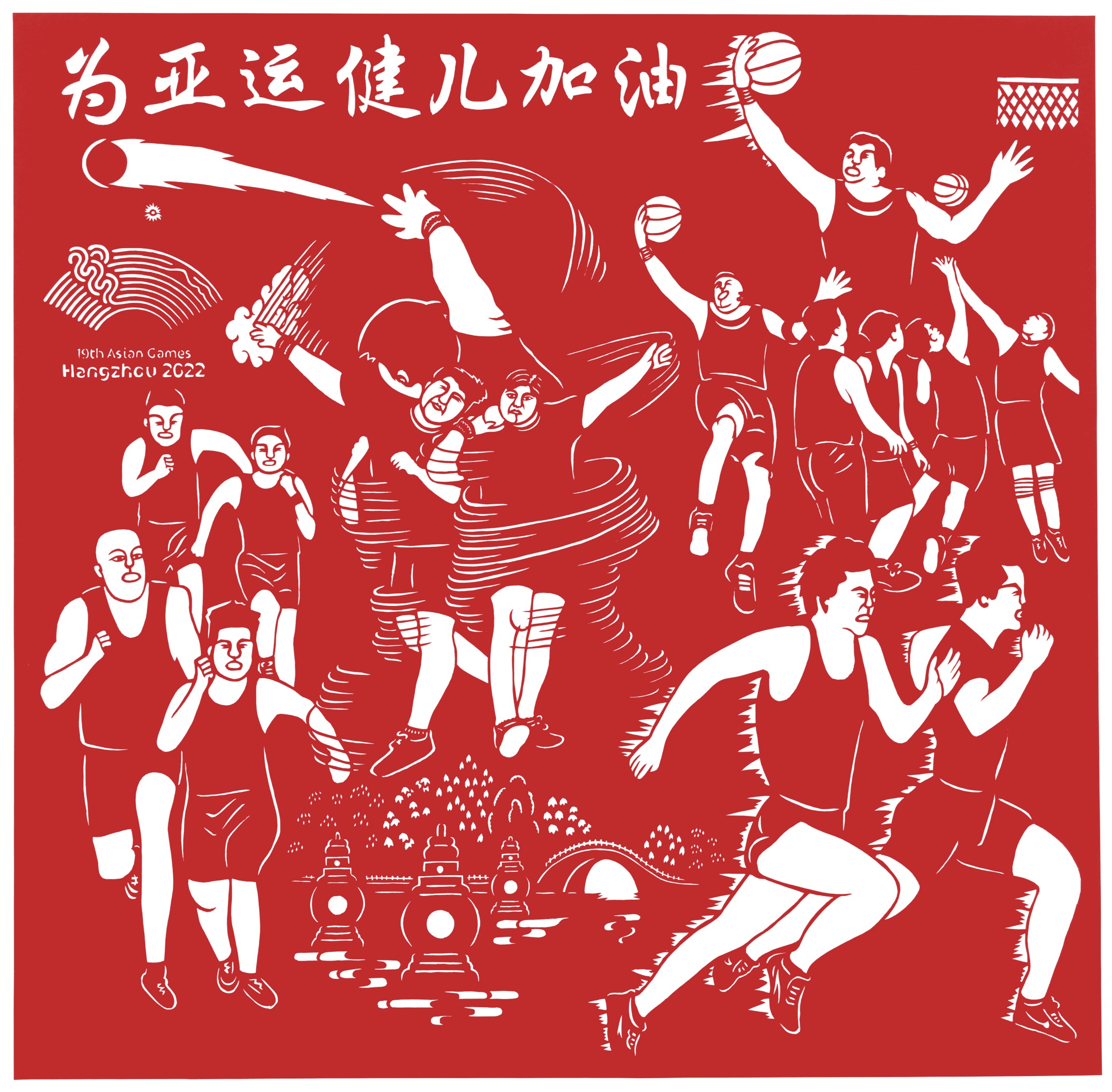 杭州桐庐巧手剪纸喜迎亚运