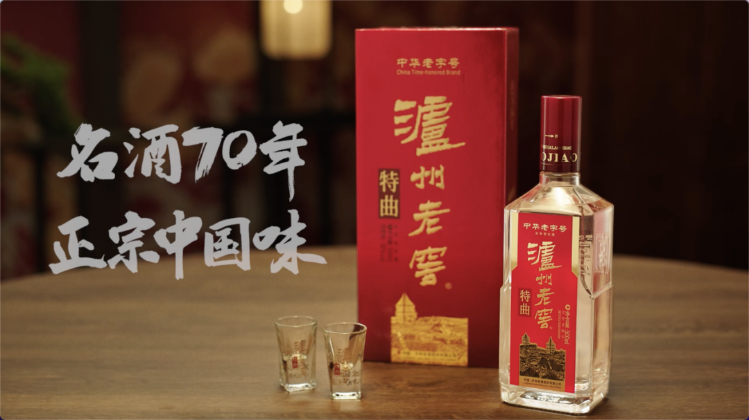 熟悉的中国味道背后是24代的传承