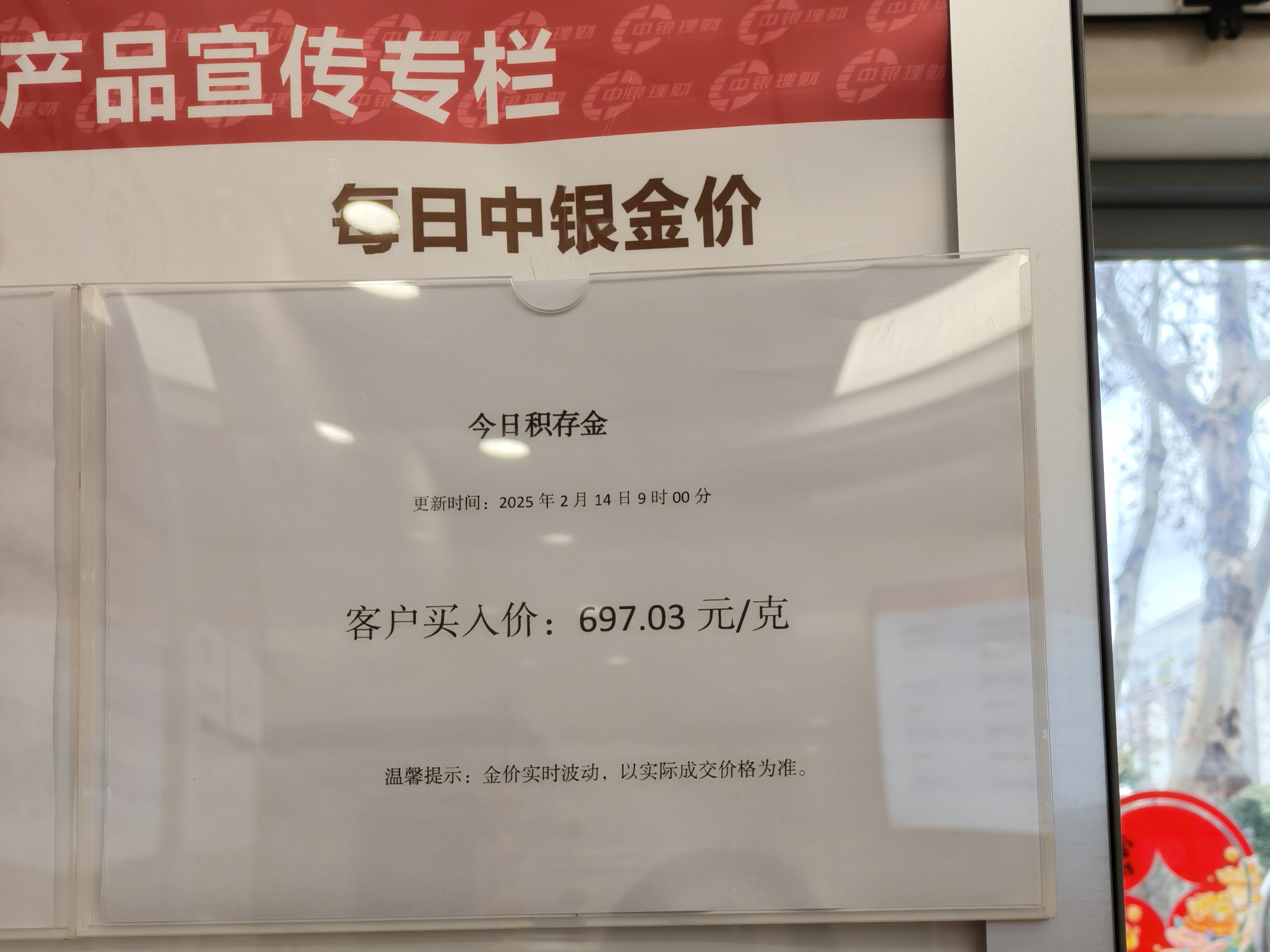 高金价挡不住“买买买”！购金热潮下有银行金条已卖断货｜封面财经
