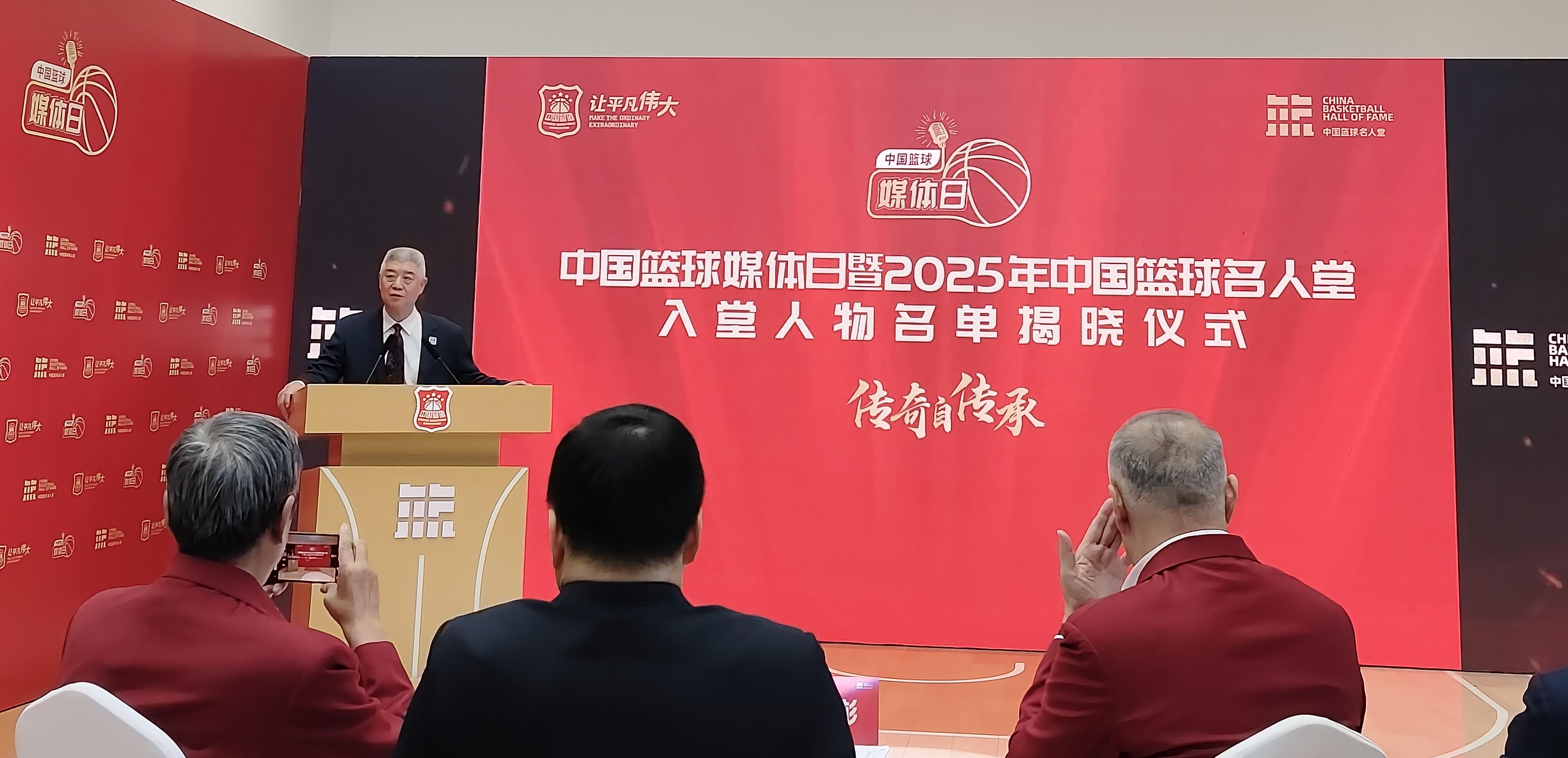 王非、孙军等名宿入选中国篮球名人堂