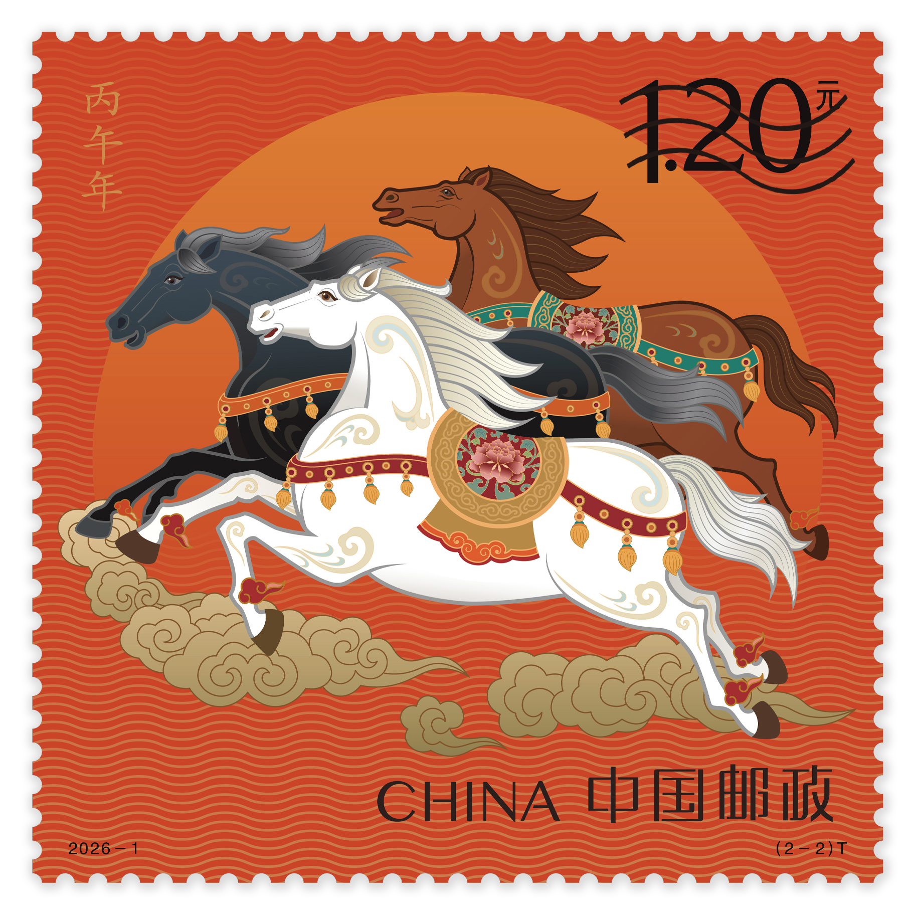 中国邮政发布《丙午年》特种邮票图稿