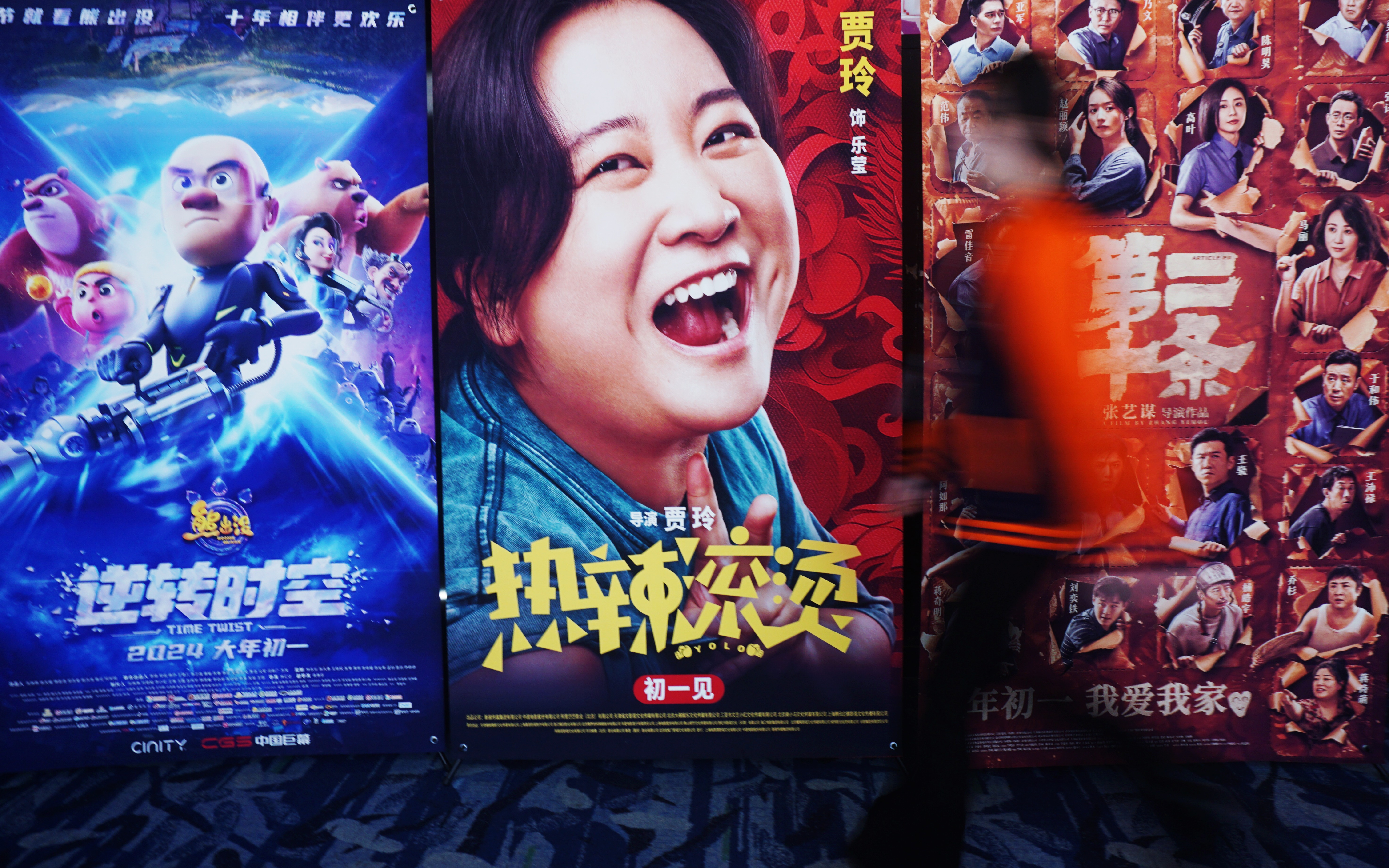 文化新观察｜2024年春节档：目光向下，关注普通人的“喜怒哀乐” - 封面新闻