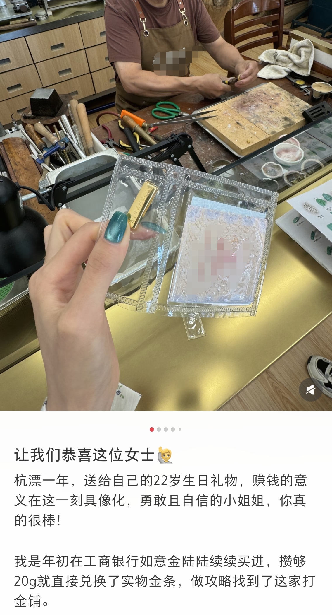 黄金税新政下购金成本激增，商家以“现金免税”揽客，消费者买金条打金饰｜封面深镜