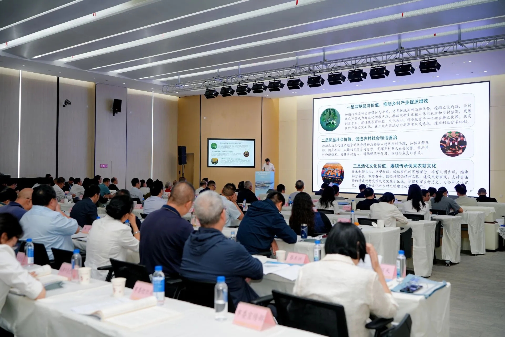 探究治水利民密码第五届四川文史馆员研讨会在都江堰举行