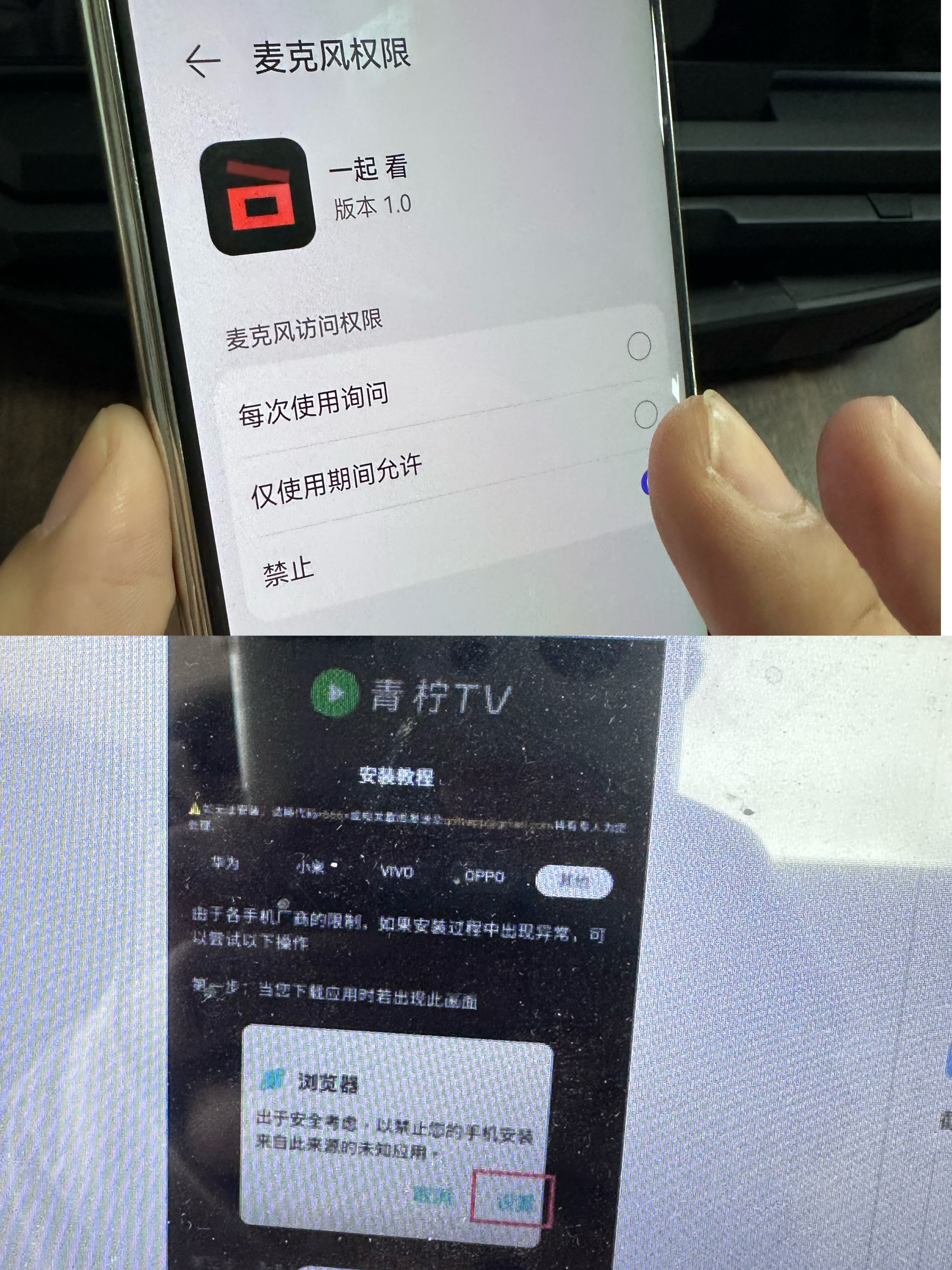 小心高仿App！有人一夜被盗刷近3万元专家：建议关闭免密支付