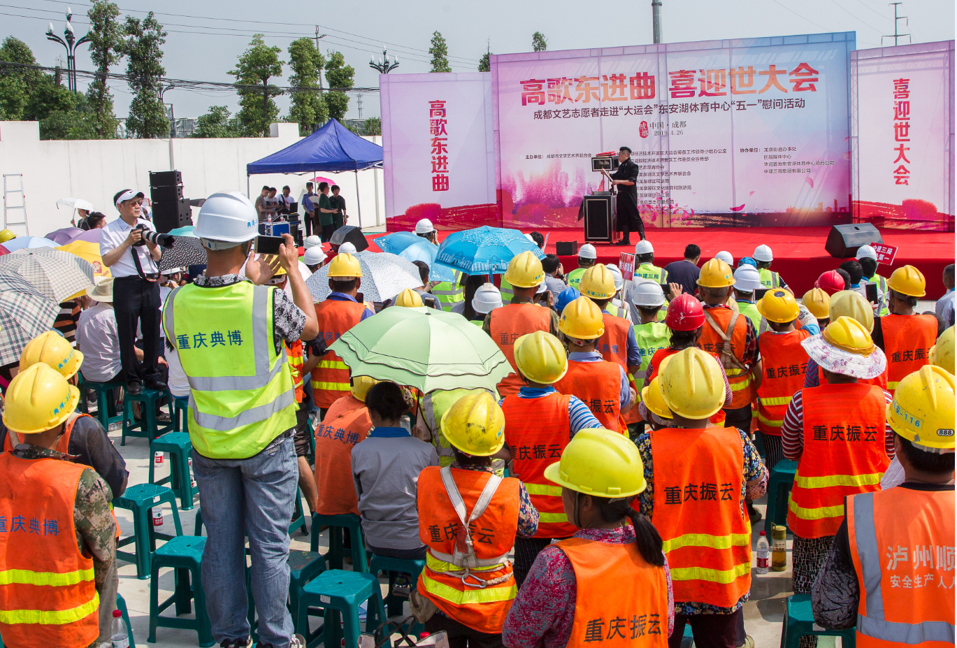 你为大运会建场地 我为你唱歌