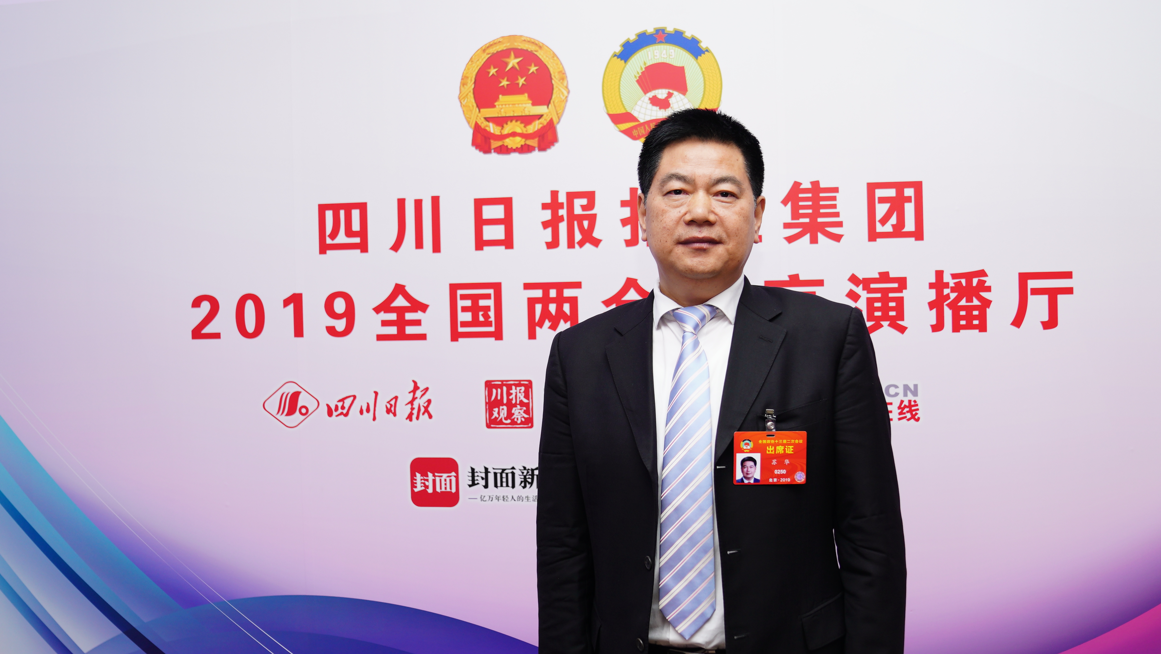 2019年高职院校扩招100万人 全国政协委员苏