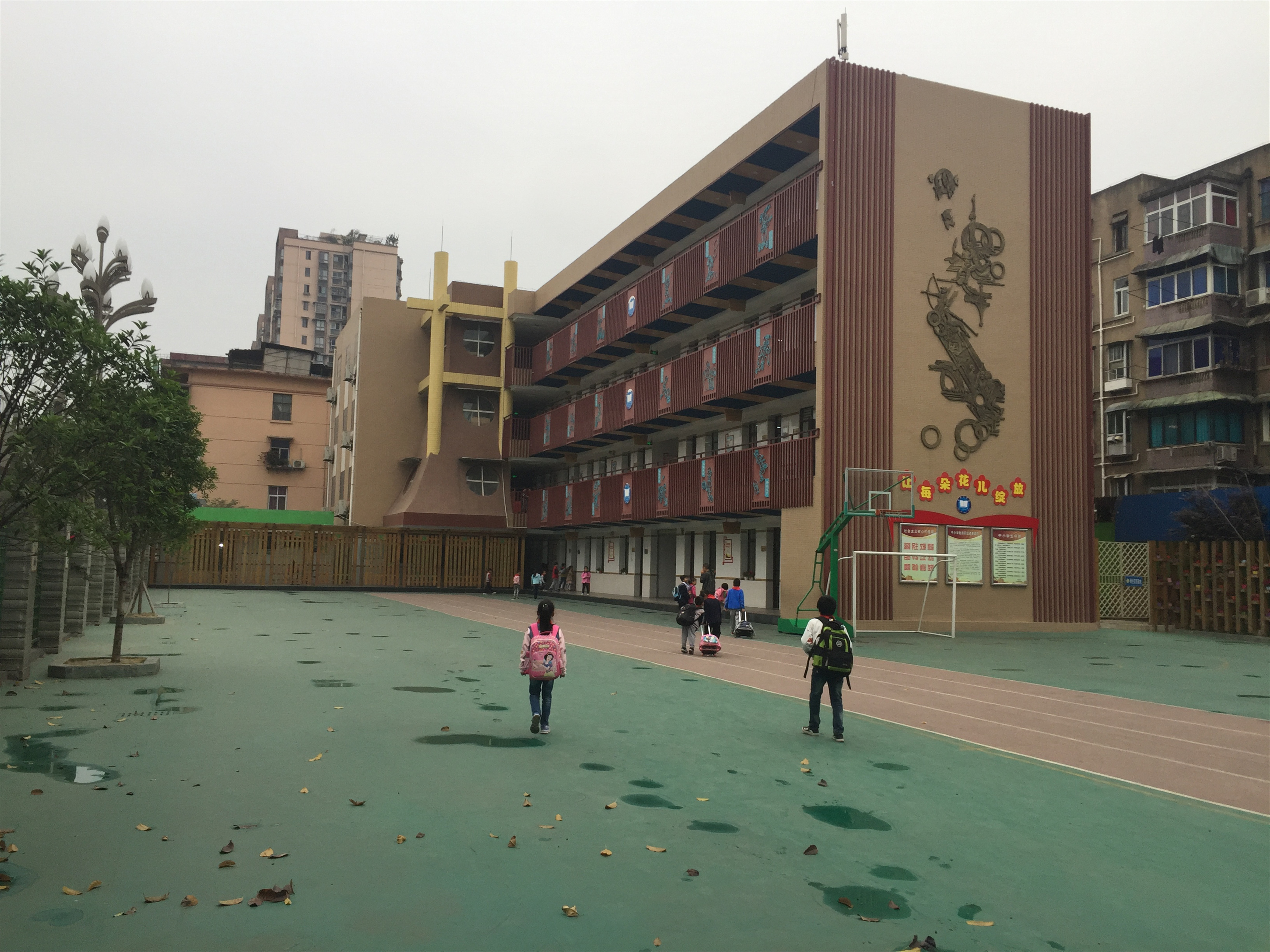 石家庄市东风西路小学图册_360百科