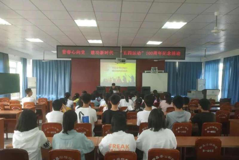 新时代如何传承五四精神 郫都区这样说