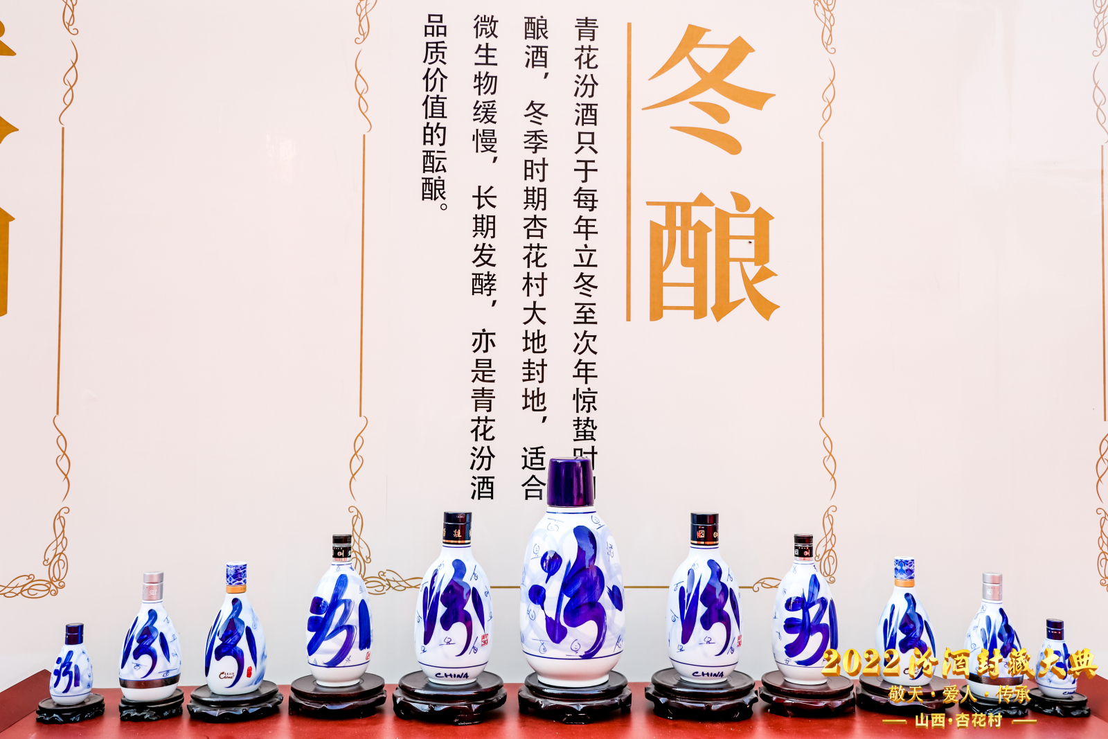 30年陳醸500ml 53度 ぜい弱 中国白酒 青花汾酒