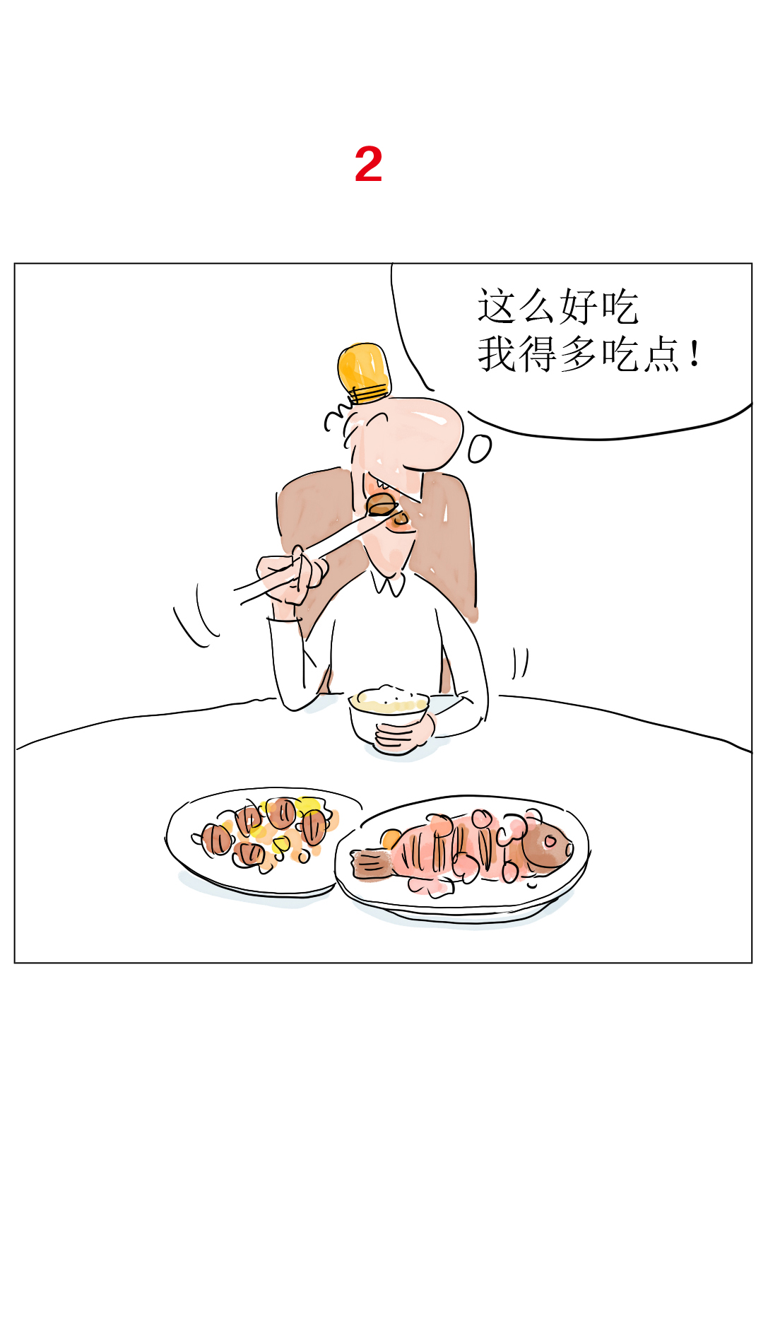 吃的饱饱的人物素材设计图__动漫人物_动漫动画_设计图库_昵图网nipic.com