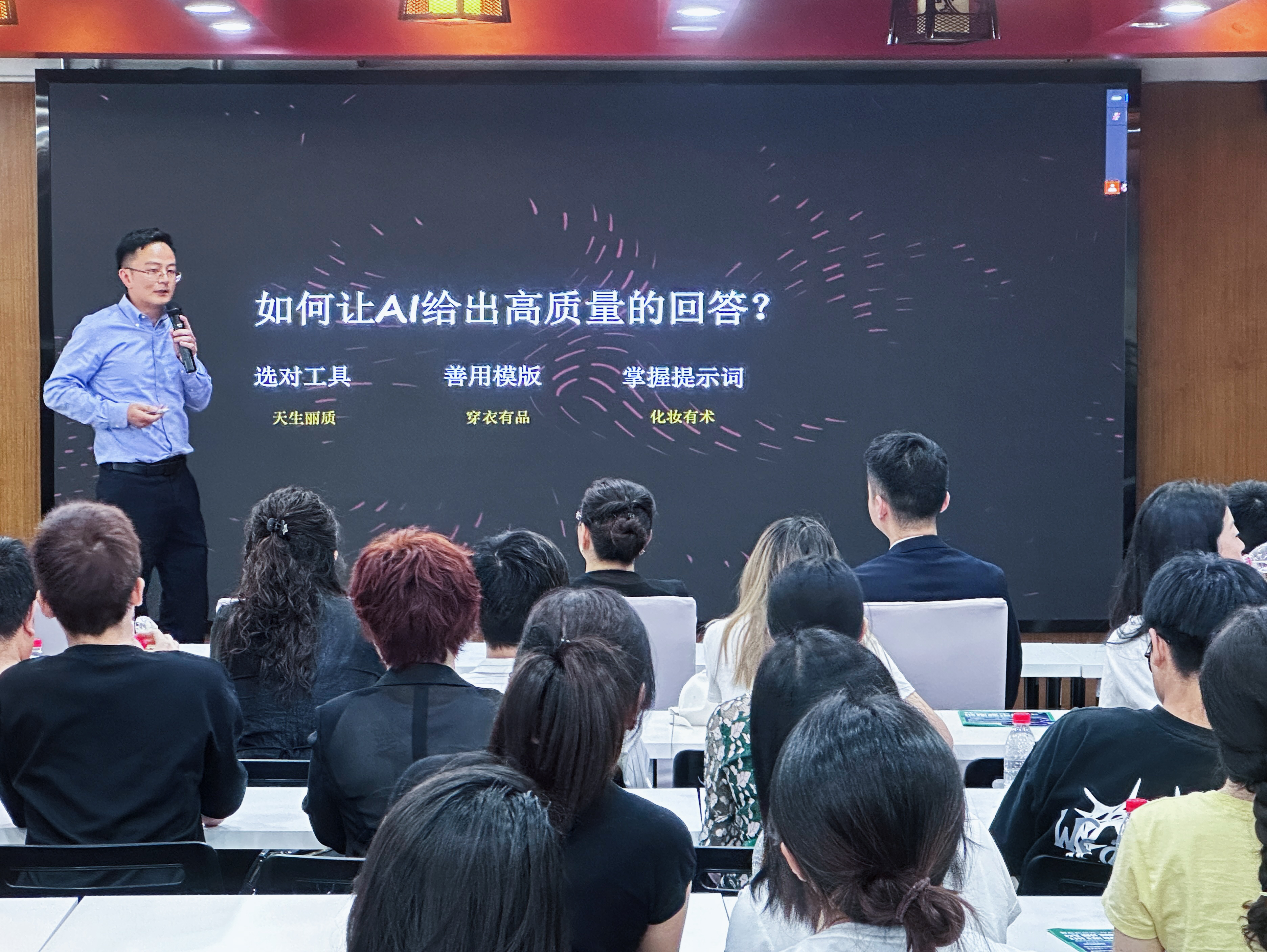 助推AI人才培养，成都举办AIGC训练师培训活动