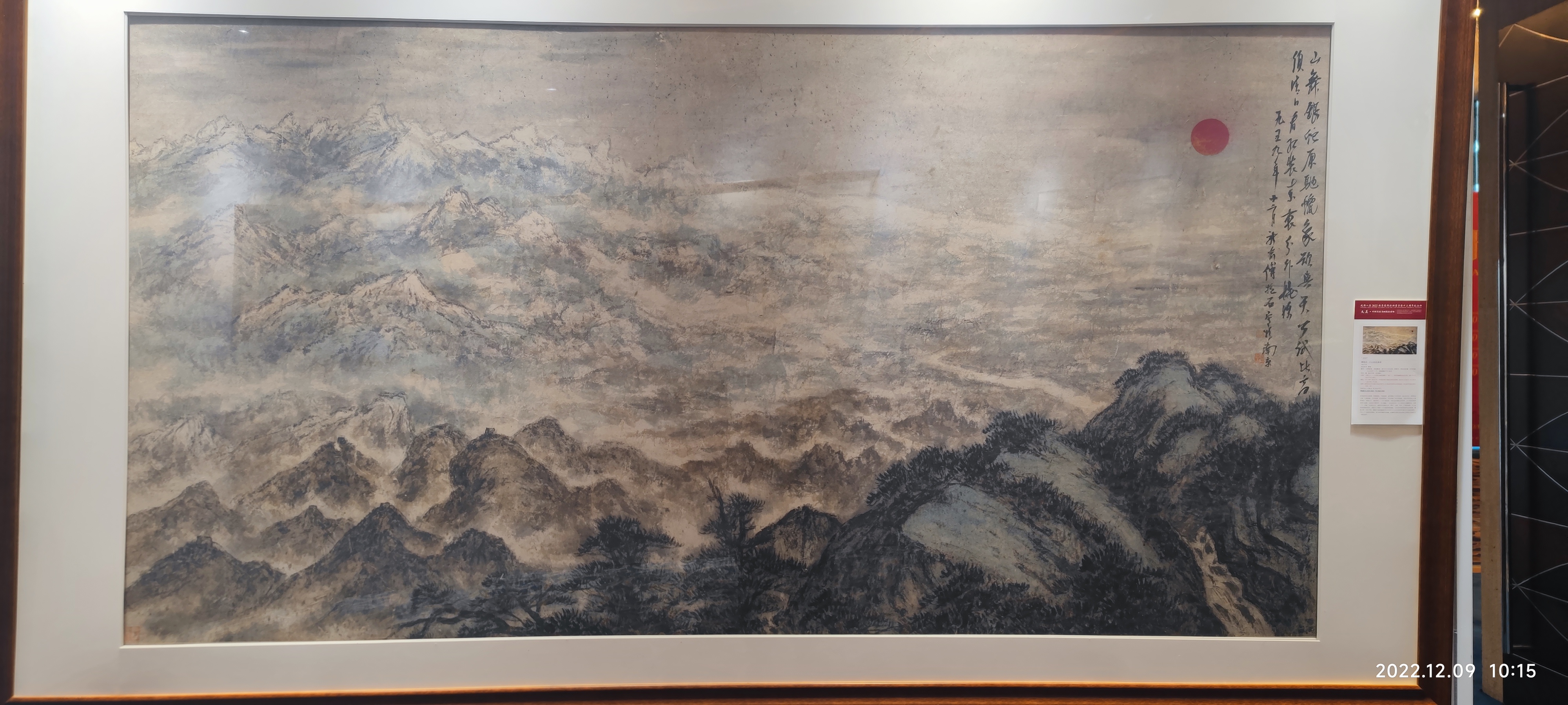 张大千齐白石徐悲鸿潘天寿傅抱石等国画大师真迹亮相成都