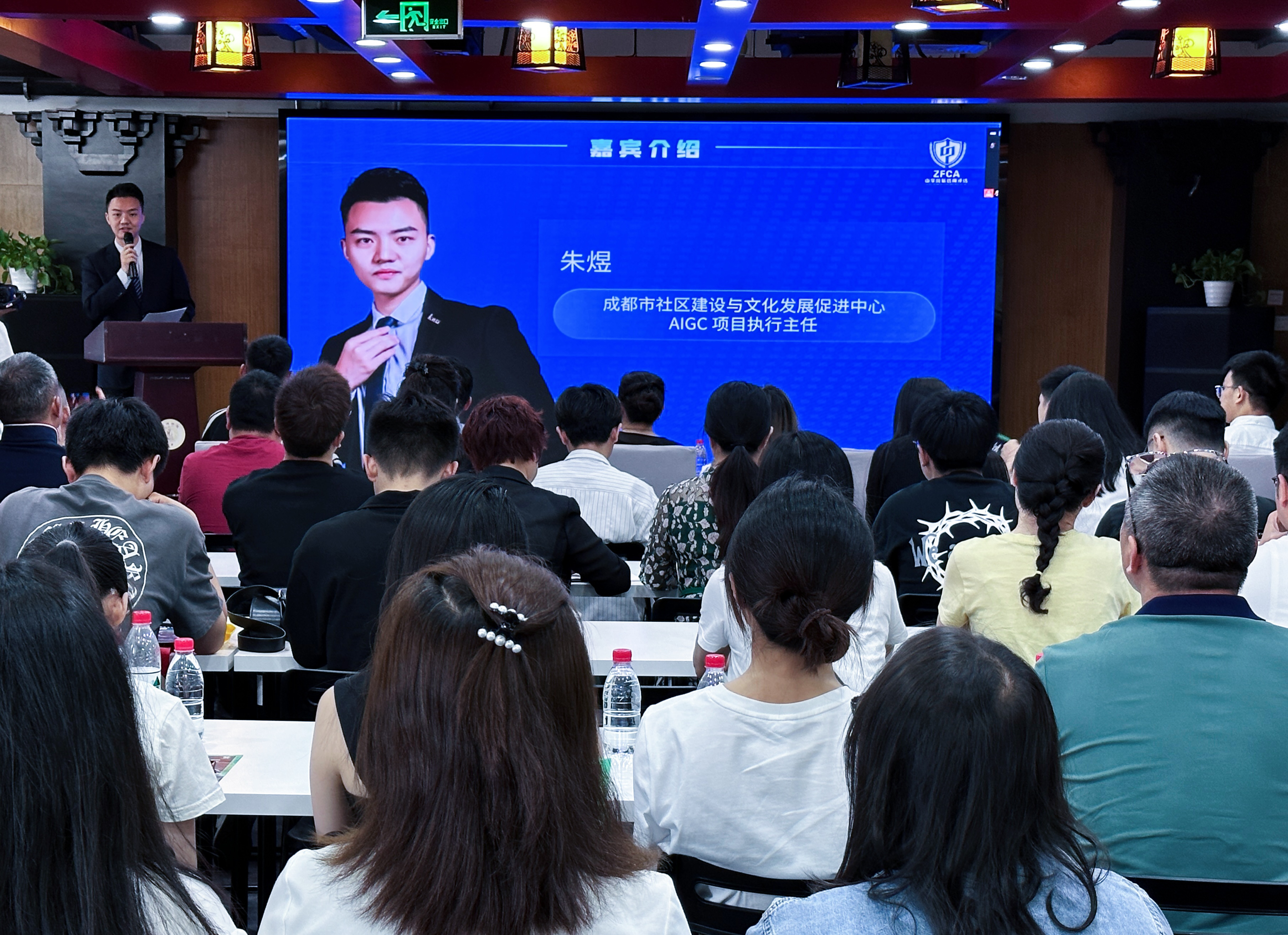 助推AI人才培养，成都举办AIGC训练师培训活动