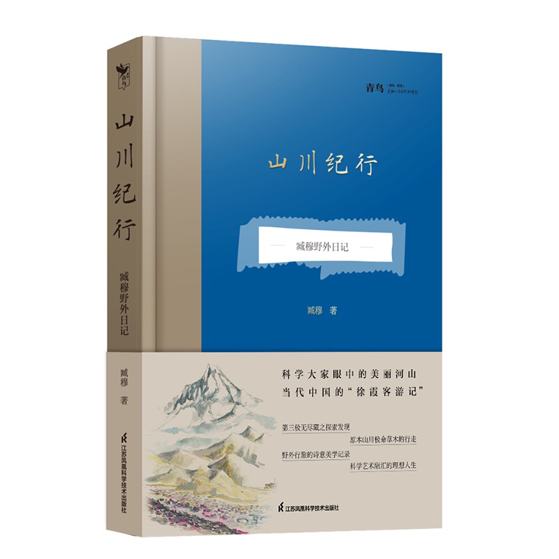 秋雨中的琐碎时光…