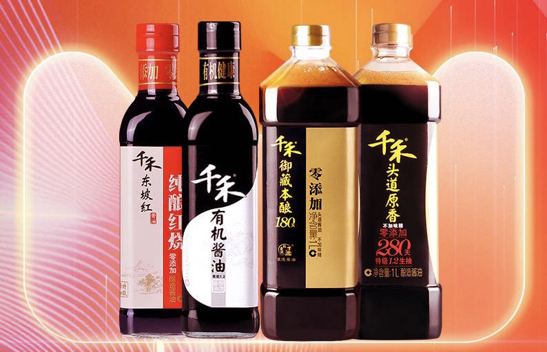 千禾味业一季度净利腰斩 高管陆续减持