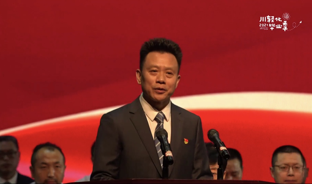 名毕业生 校长庹先国愿少年仗剑闯天涯