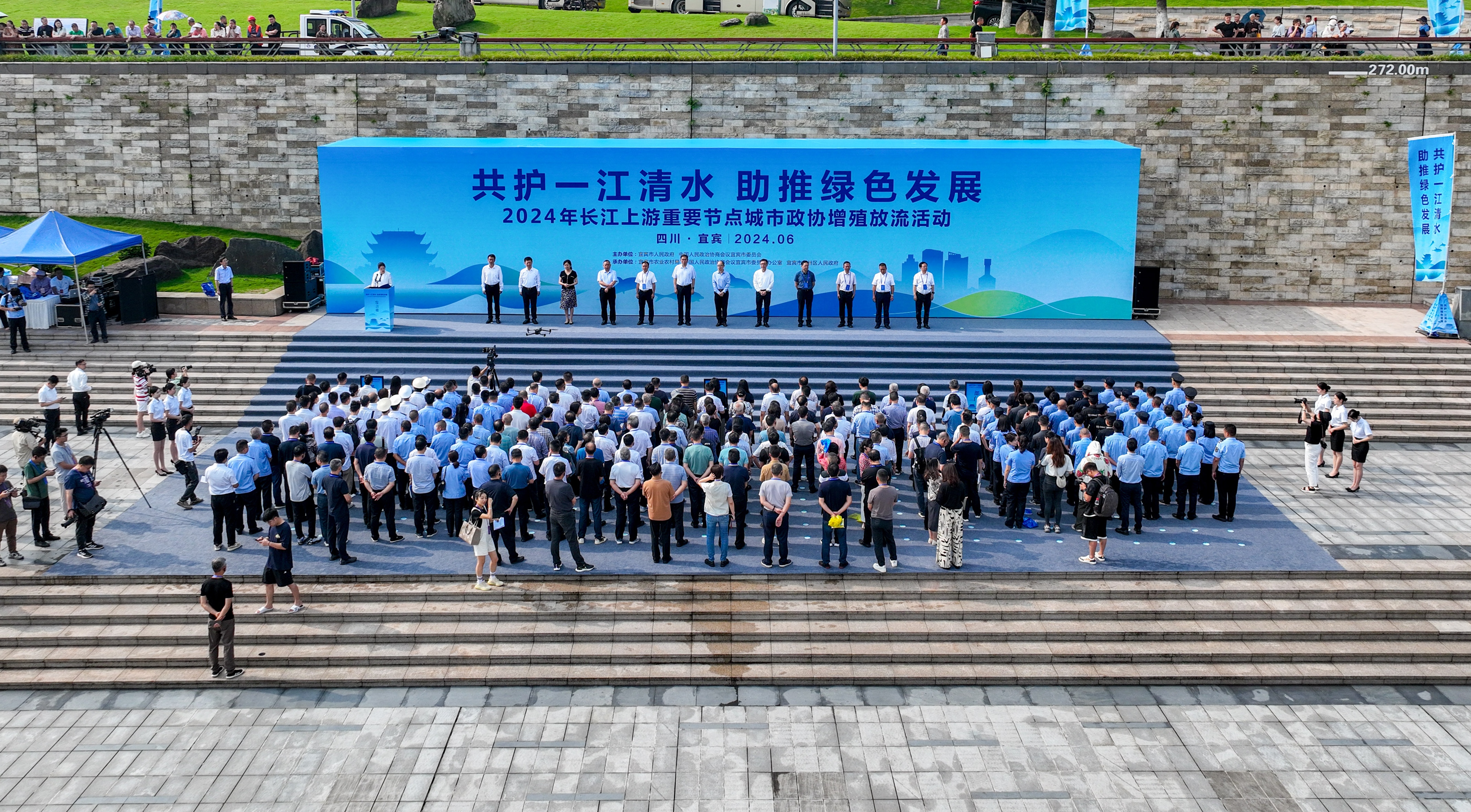 “水清、魚(yú)躍、景美”三個(gè)側(cè)面 看一江清水向東流
