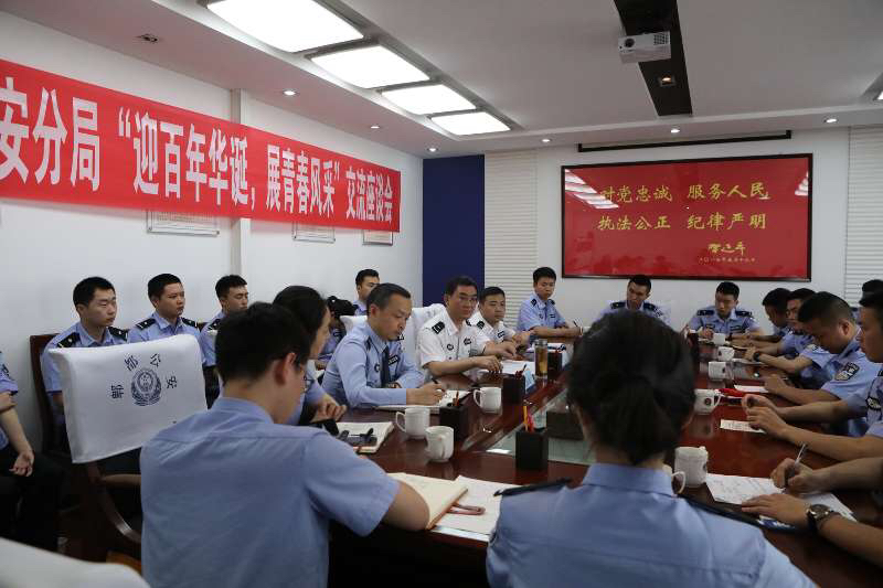 新时代如何传承五四精神 郫都区这样说