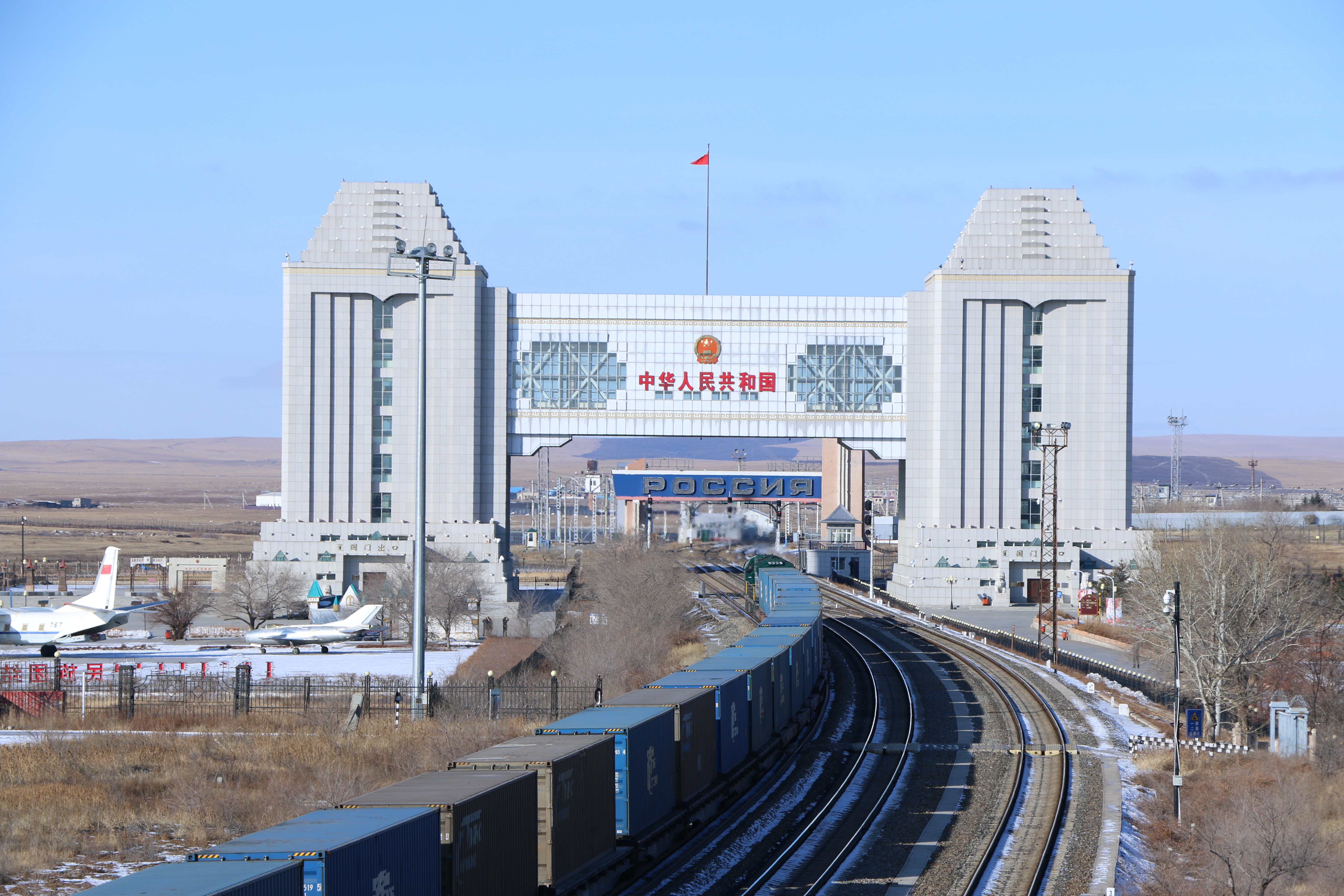 中俄铁路站点图片