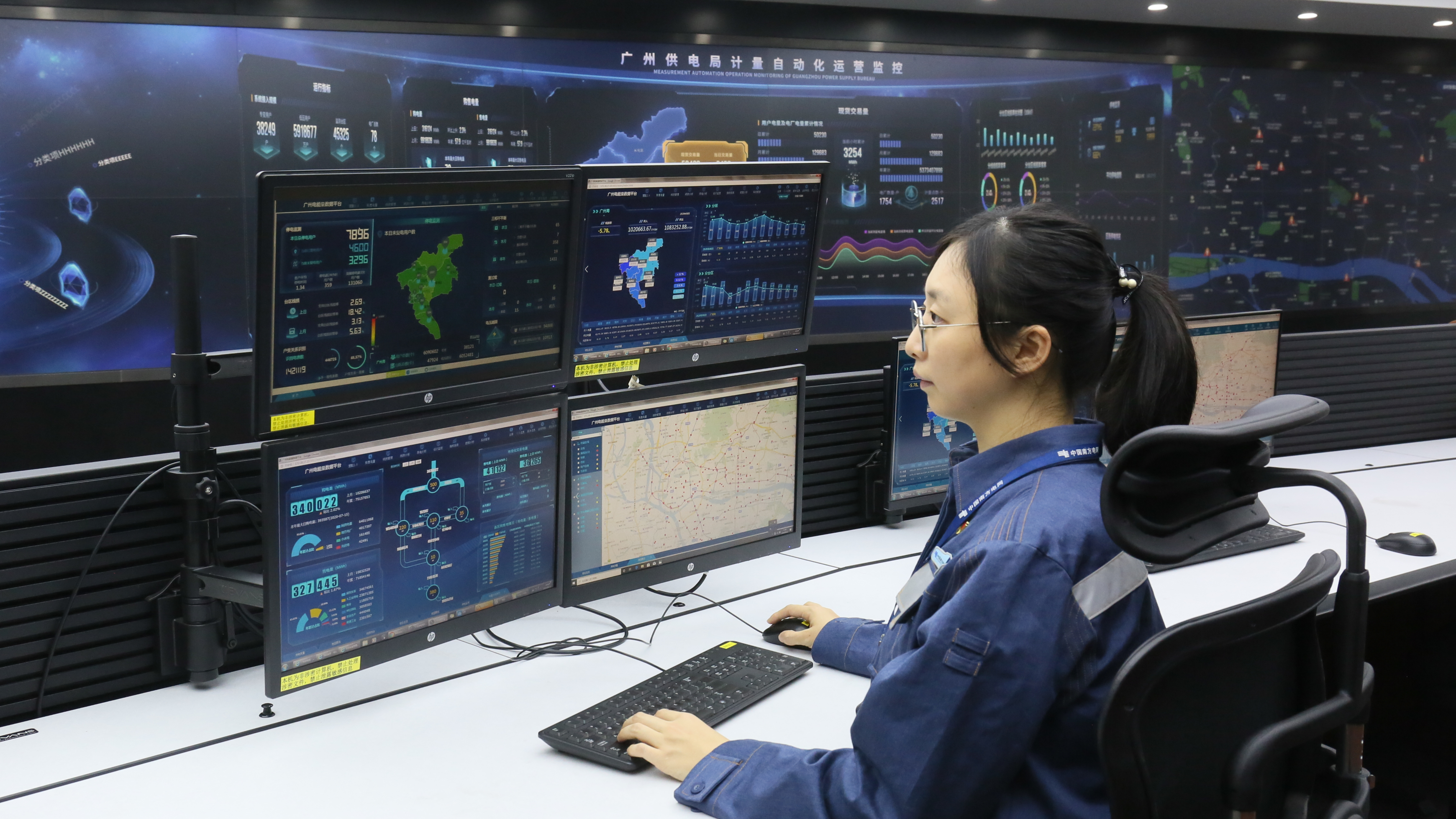 11月10日,南方电网广东广州供电局工作人员正在操作计量自动化系统