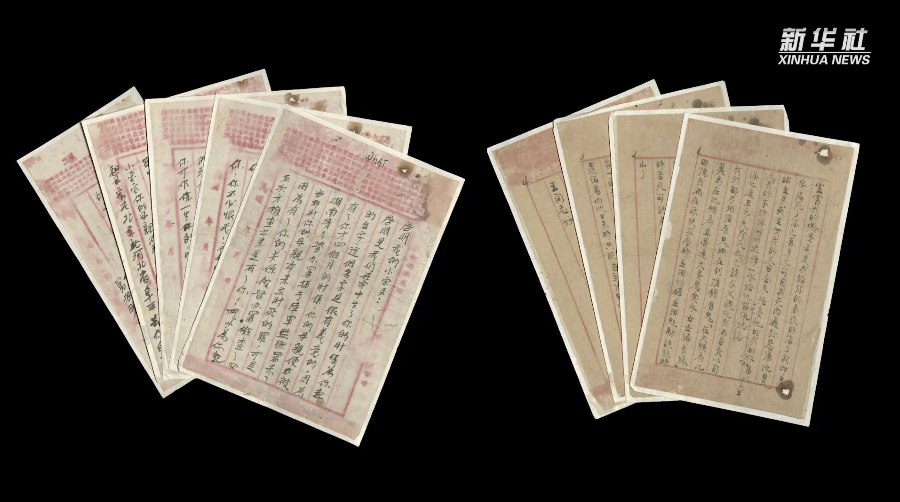 这两封遗书,被世人传颂 - 封面新闻