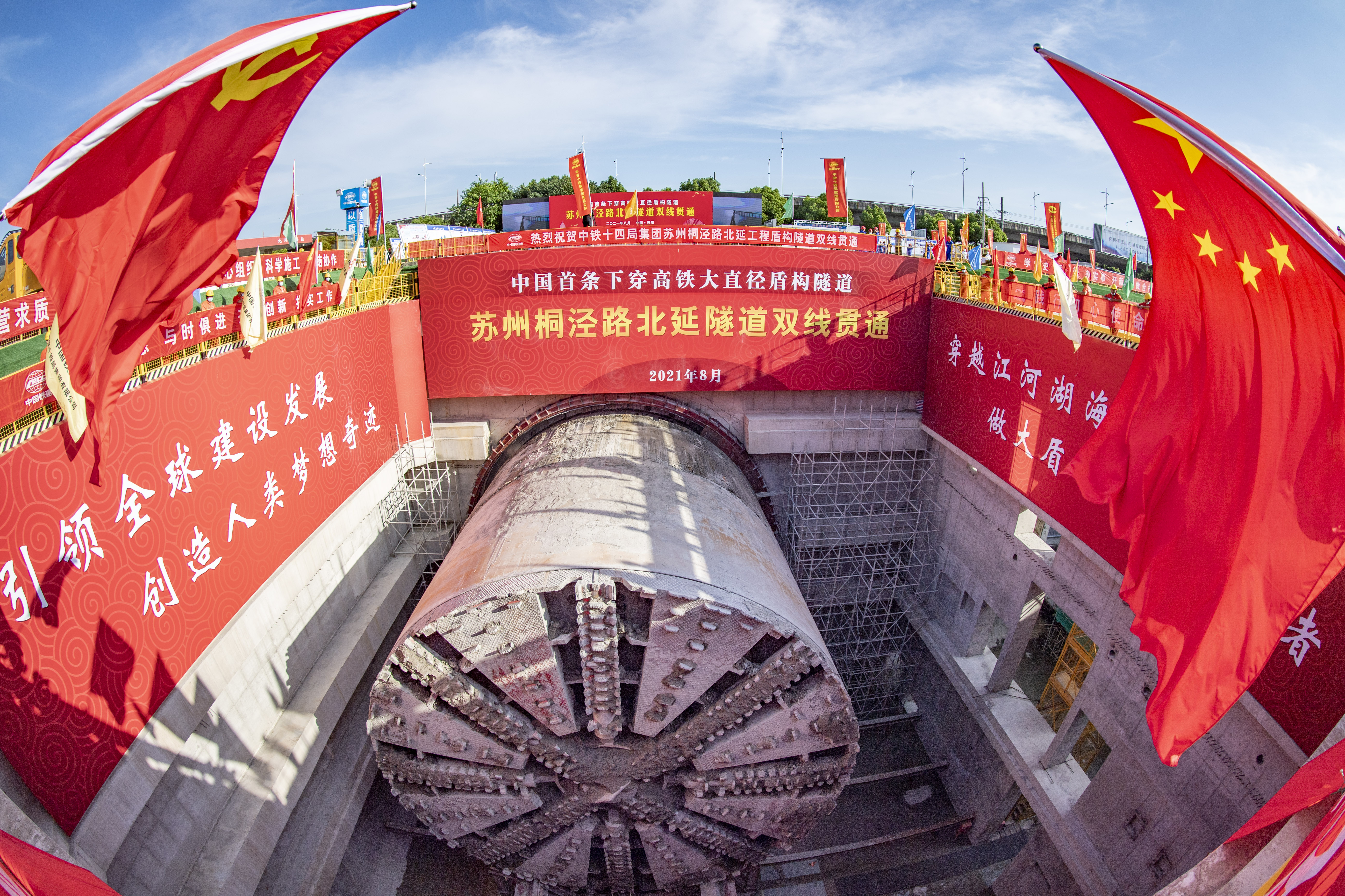 下穿沪宁城际的大直径盾构隧道贯通