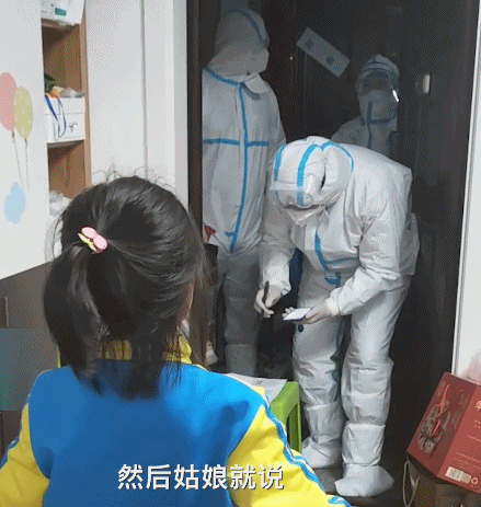 8岁的小女孩正在进行第三次核酸检测吉林通化某小区1月25日"叔叔阿姨