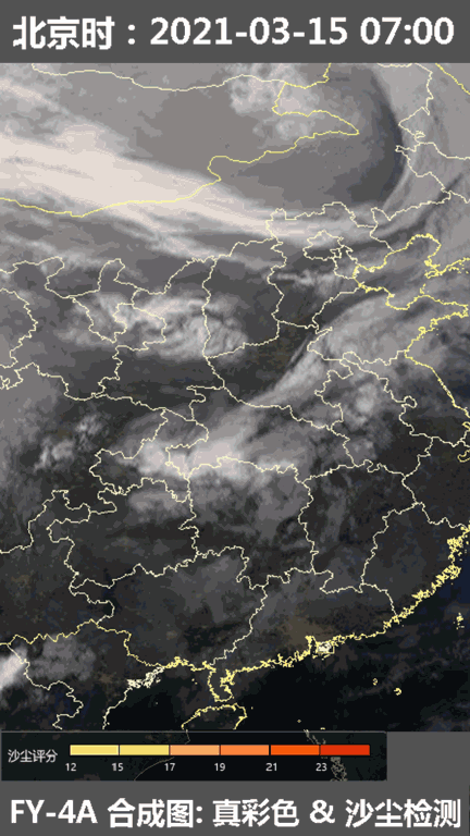 卫星直击沙尘暴
