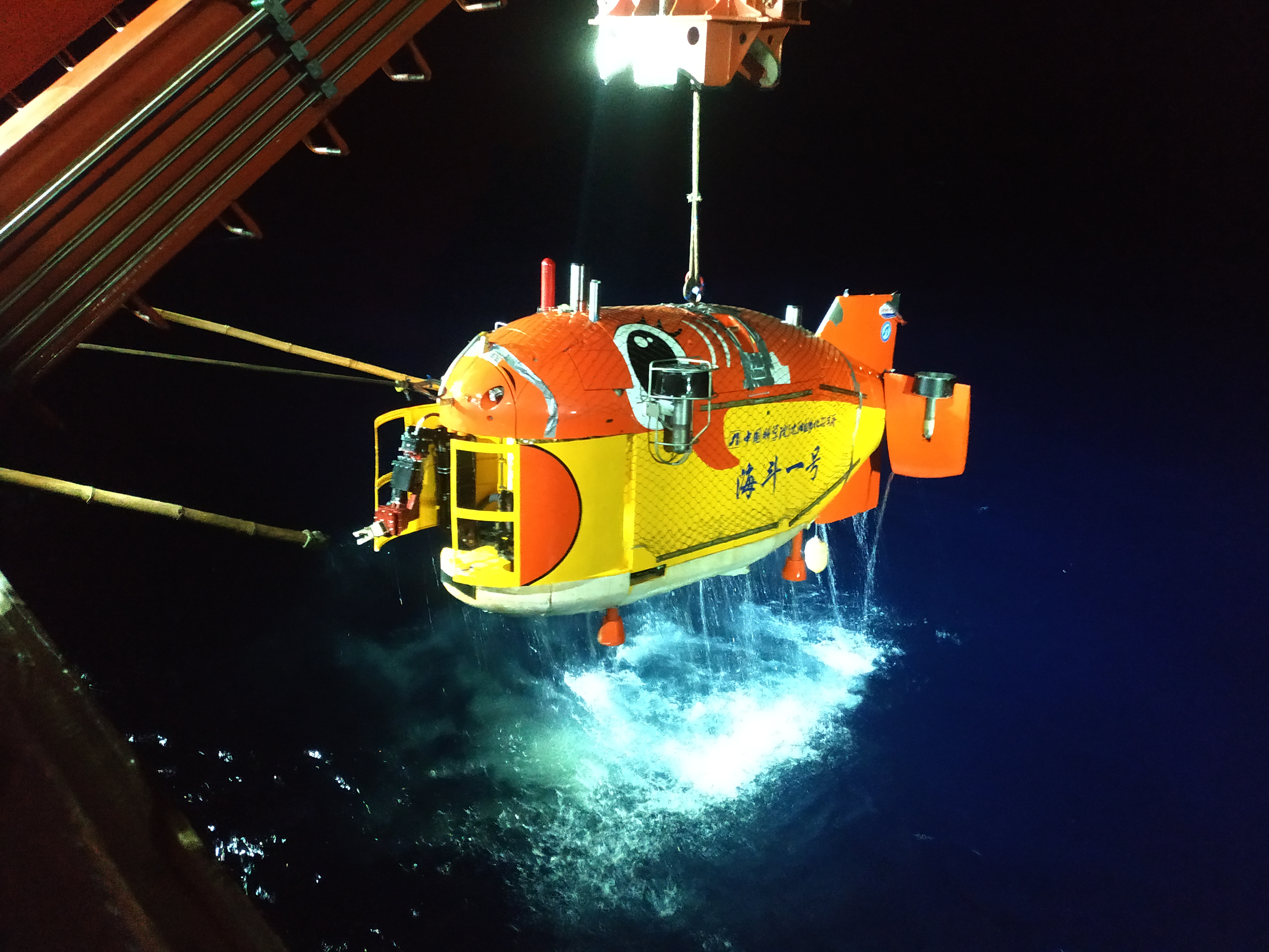 中国水下机器人海斗一号万米深潜归来