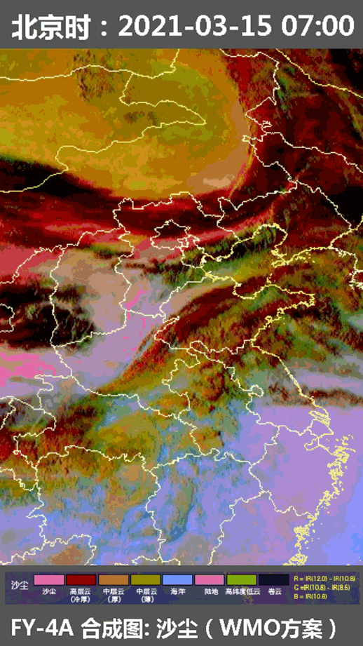 卫星直击沙尘暴