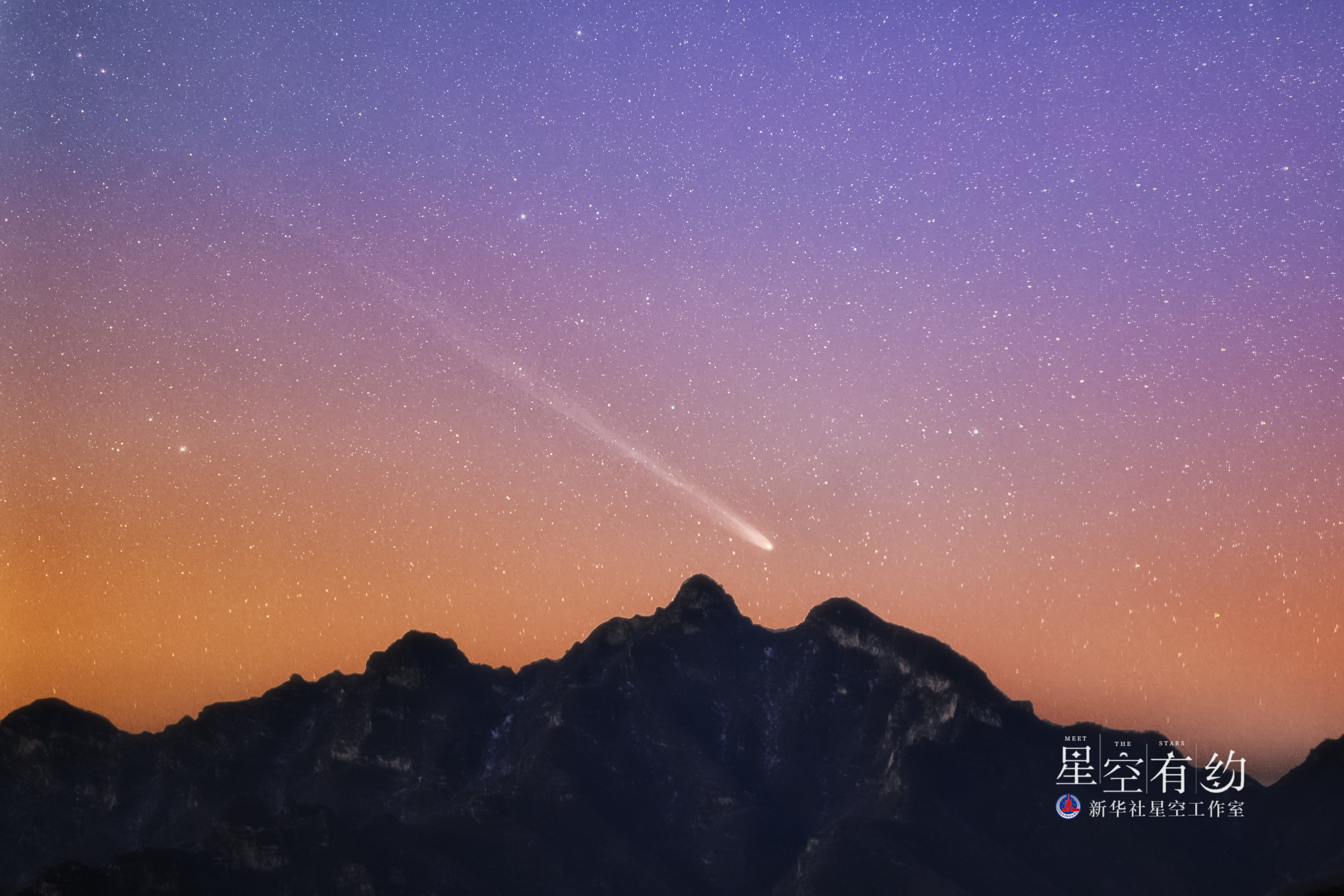 星空有约2021年度最亮彗星3日过近日点