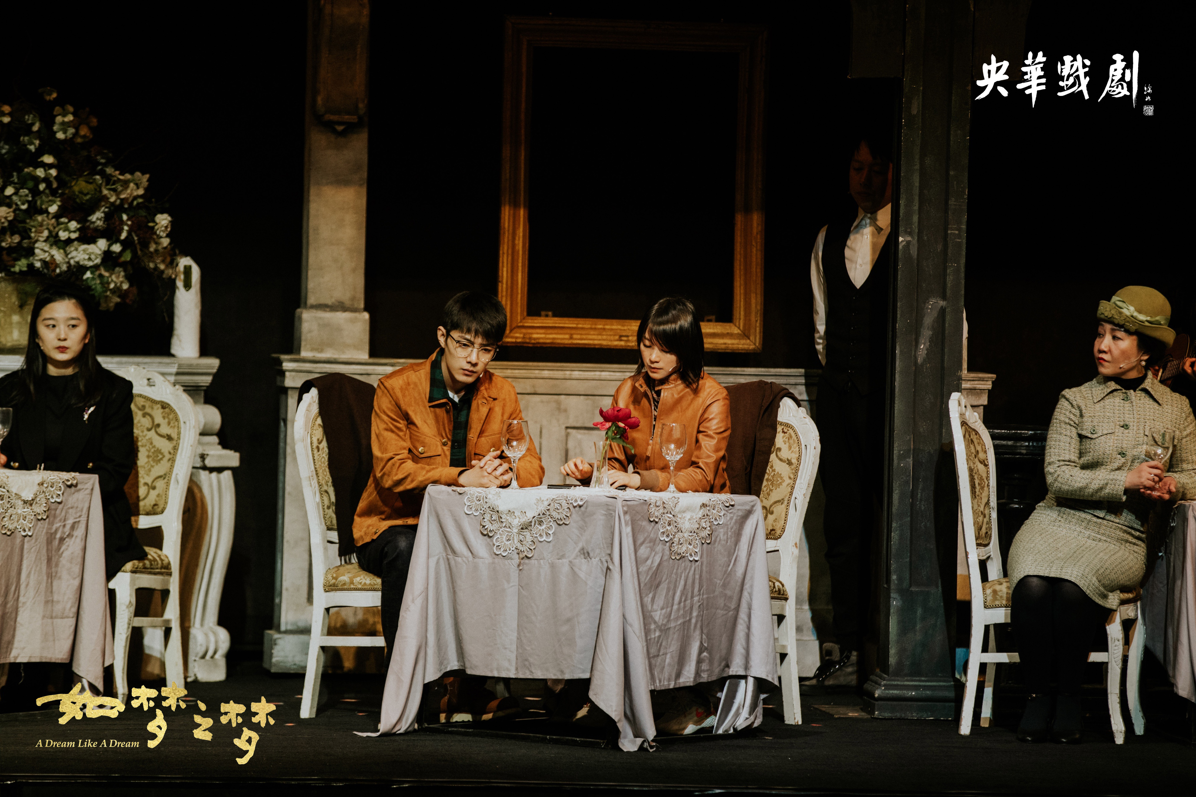 史诗剧如梦之梦武汉公益场开启全国巡演