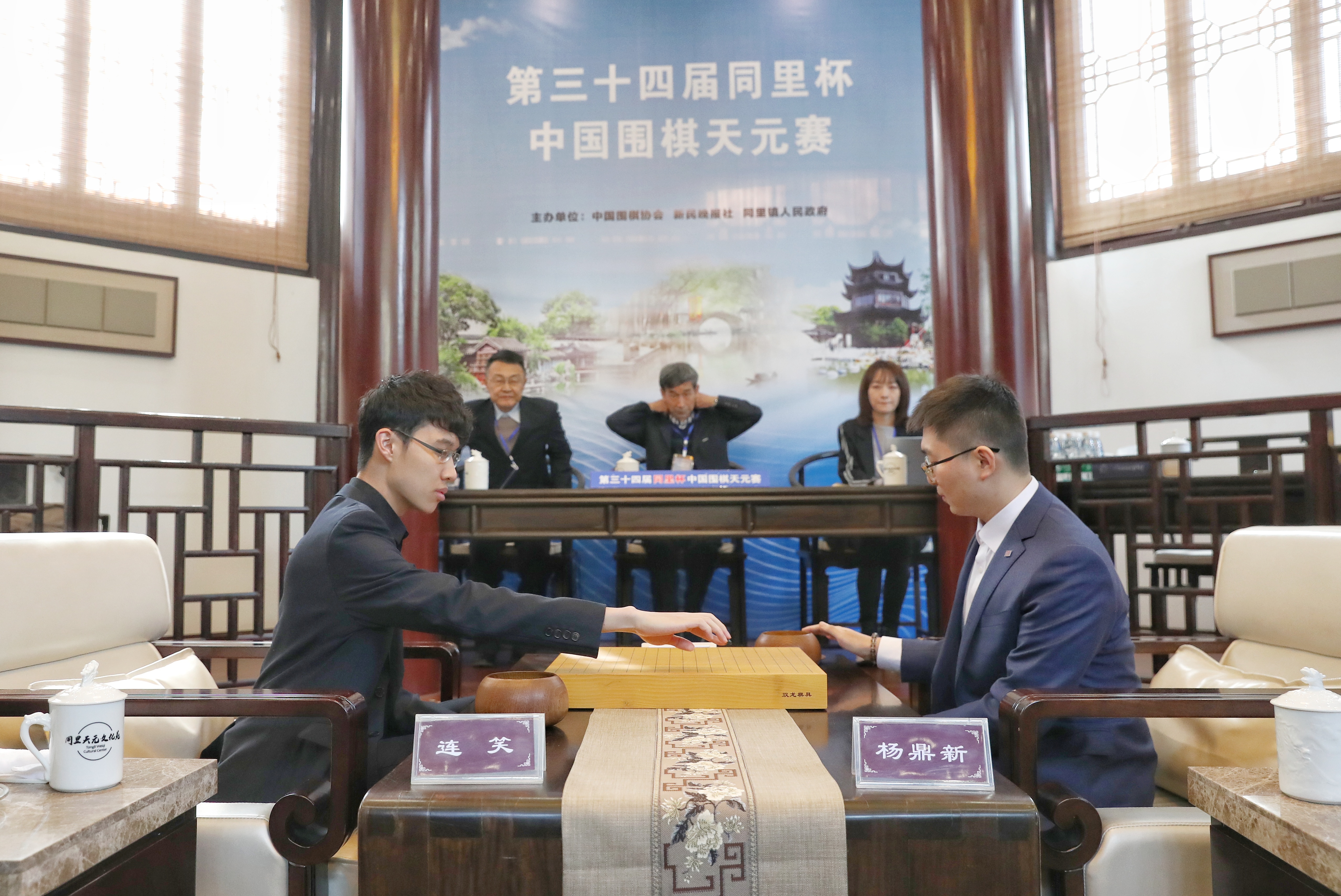 中国围棋天元赛连笑先拔头筹