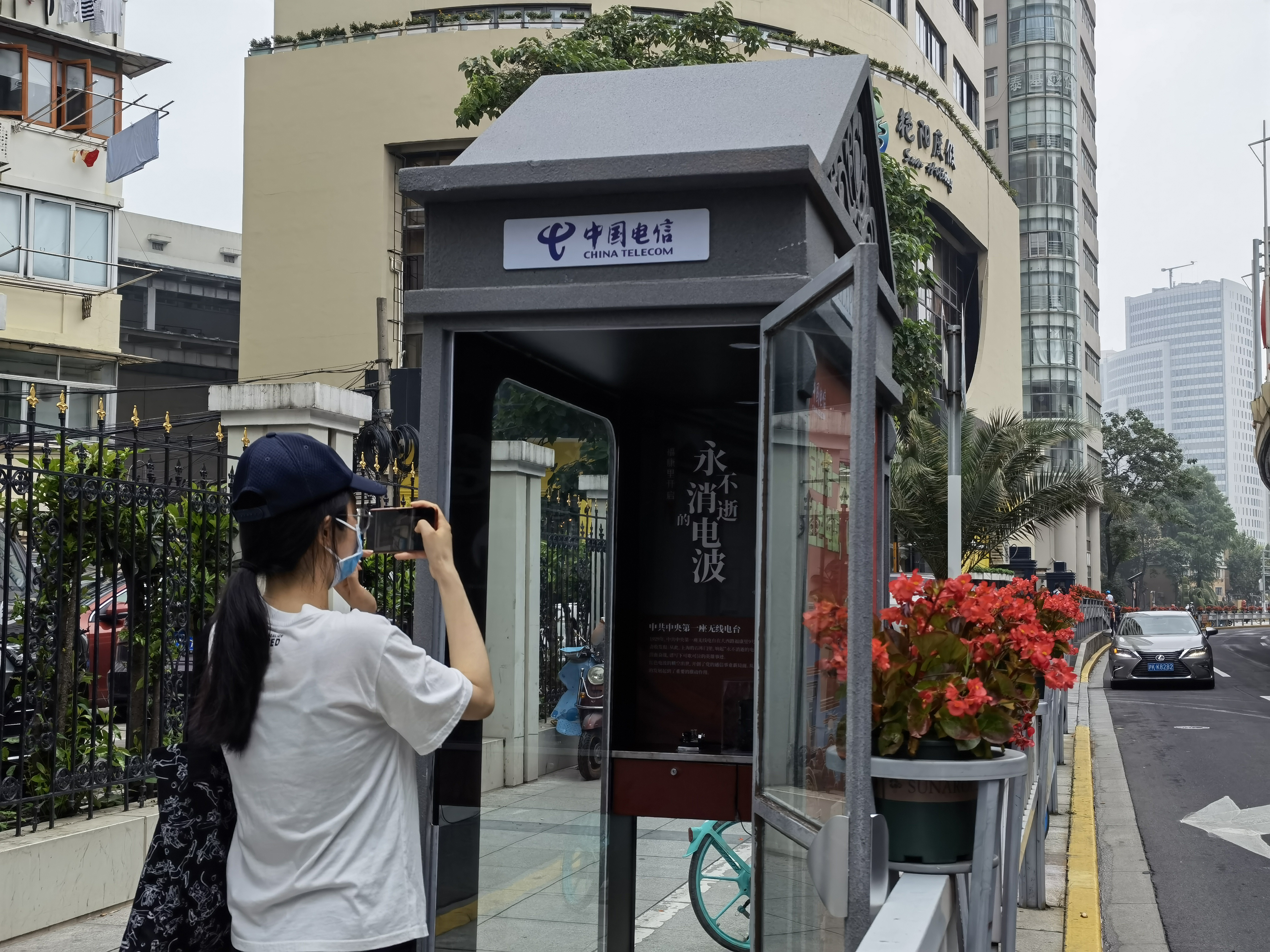 上海公用电话亭成传承红色文化新载体
