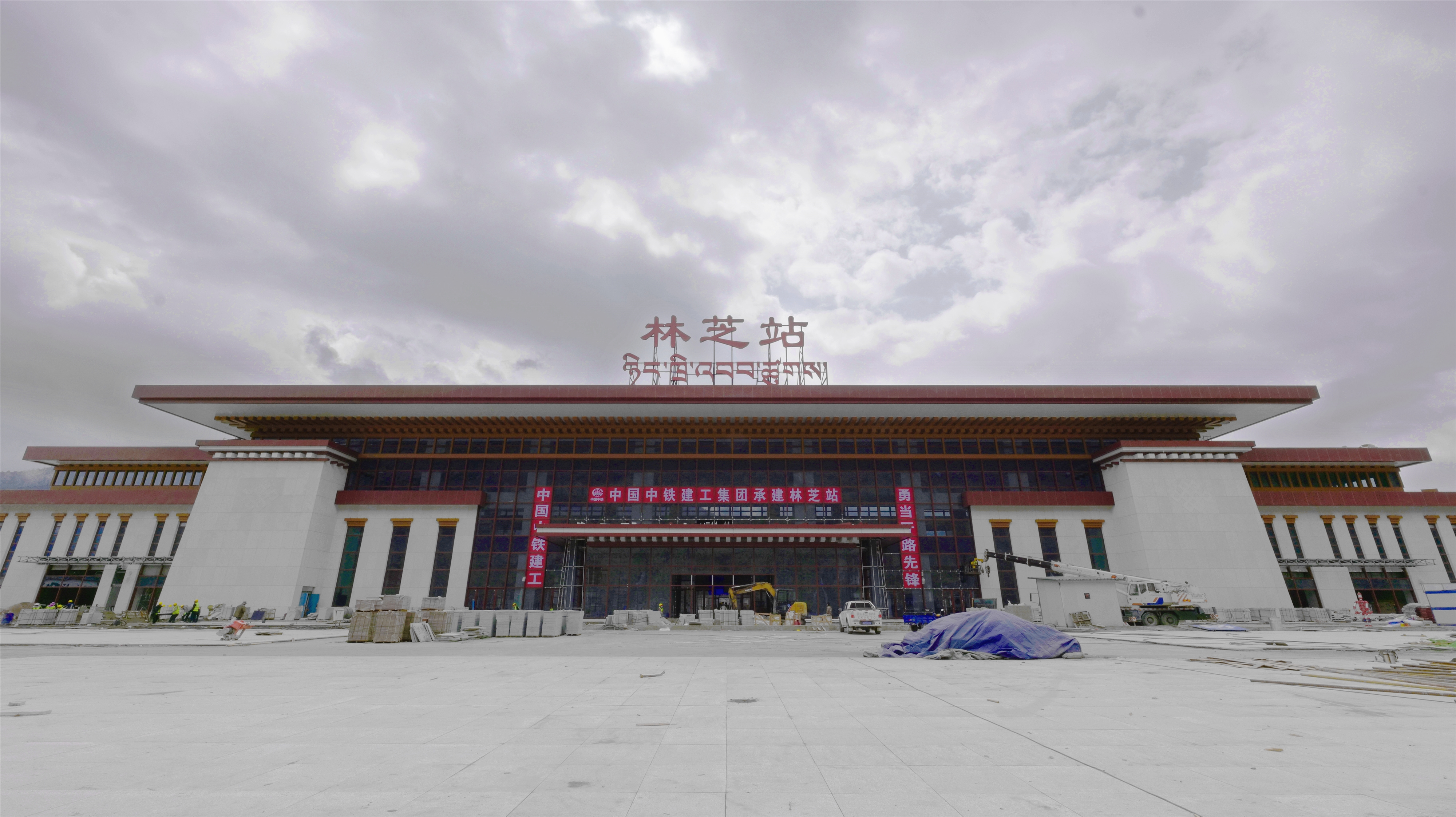 拉林铁路林芝站.