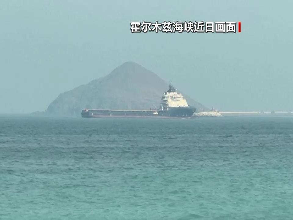美国追加对伊朗制裁 多方力促重返谈判