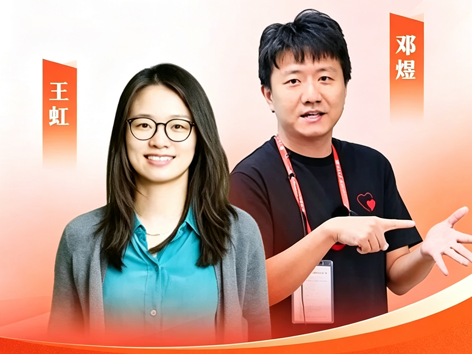 中国籍数学家菲尔兹奖“双响”，一文回顾来时路