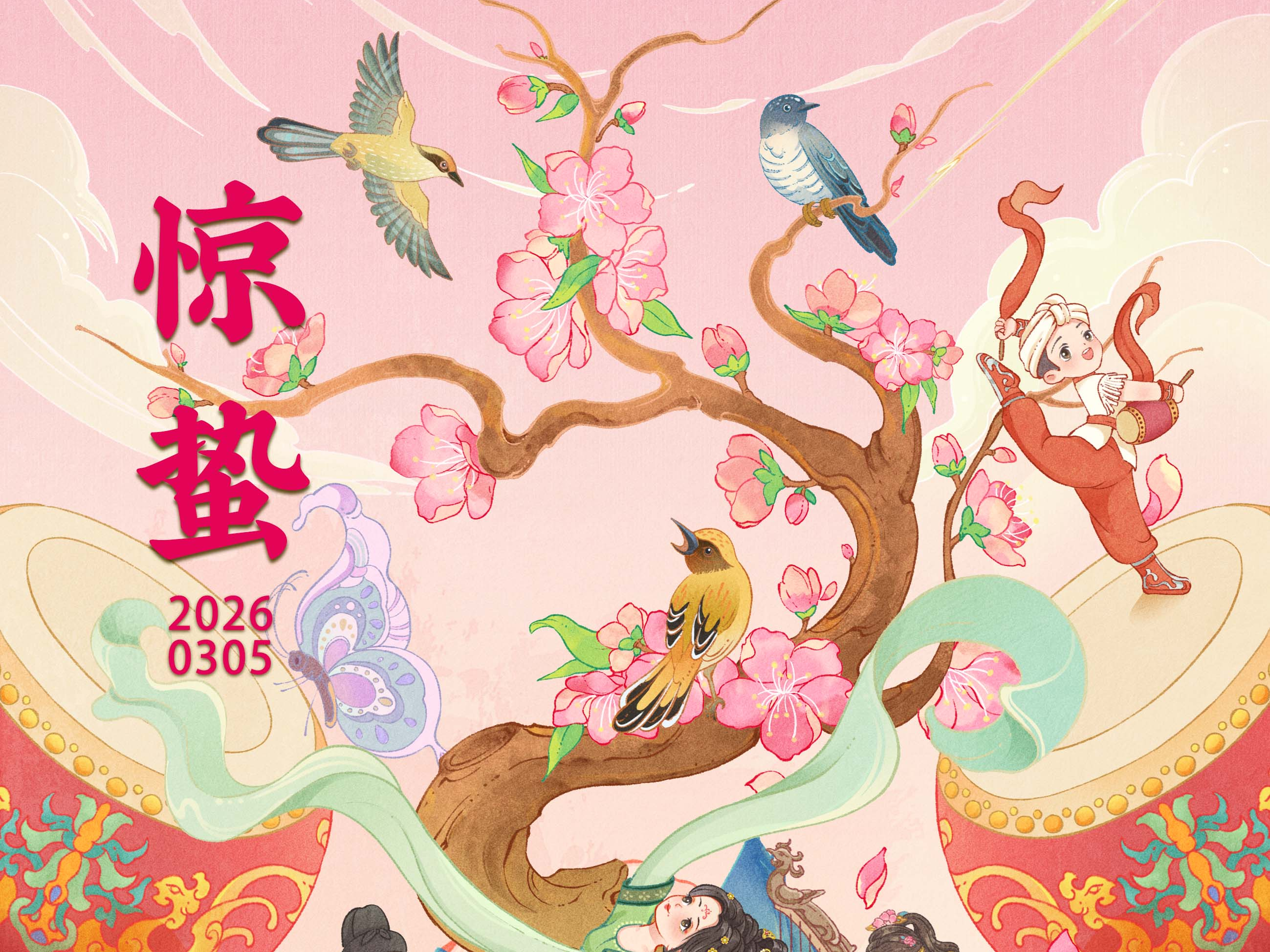 惊蛰万物新！送你一张春天的壁纸