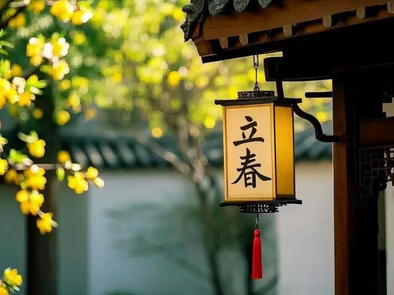 立春日，春在何处立？