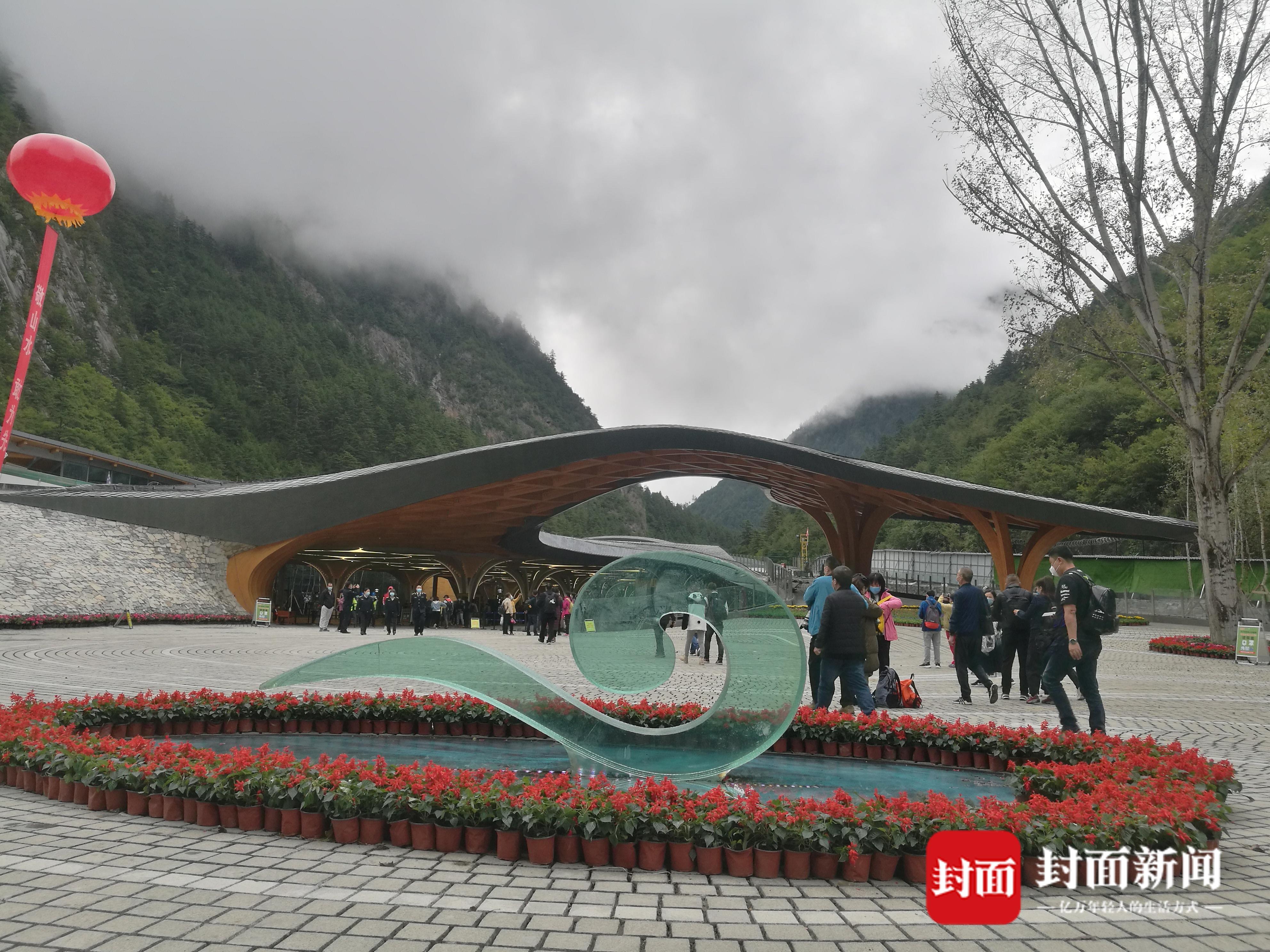 九寨沟景区正式启用立体式游客服务设施