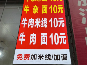 “小事”不拖爆，靠啥？｜天府新视界