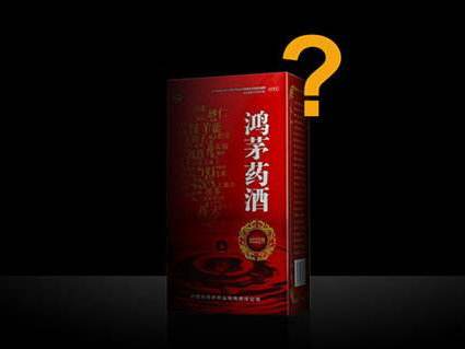 鸿茅药业荣获履行社会责任明星奖奖项一出网民哗然