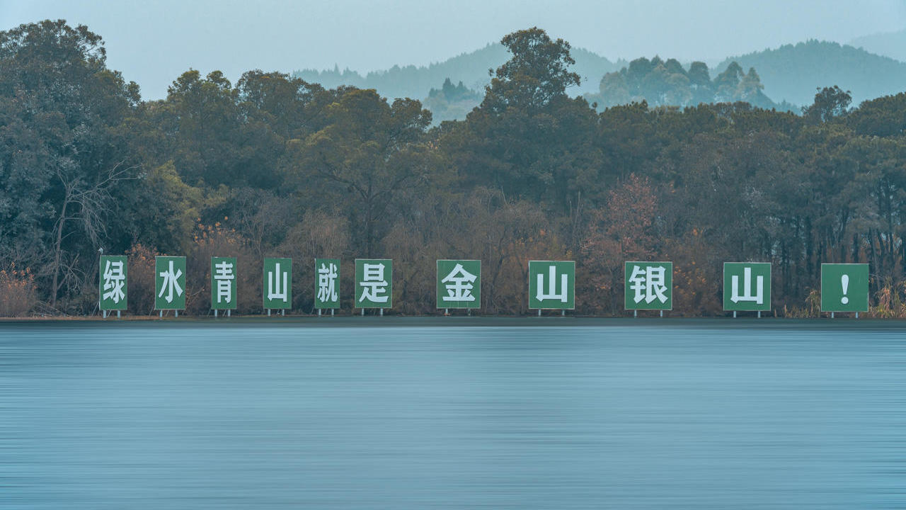 乘船、游湖、赏景、登高……成都东部新区门户景观区邀你春节打卡丨冬游