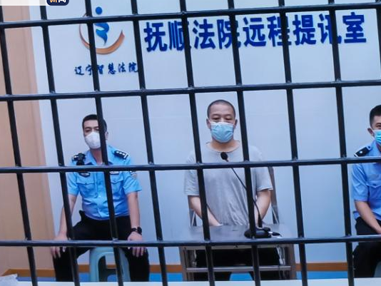 辽宁抚顺残疾按摩师反杀案二审宣判:驳回上诉维持原判