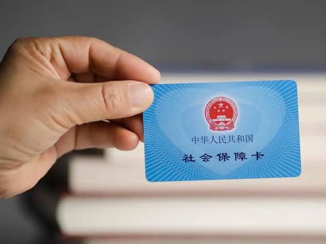 2025年职工医保个人账户共济4.64亿人次