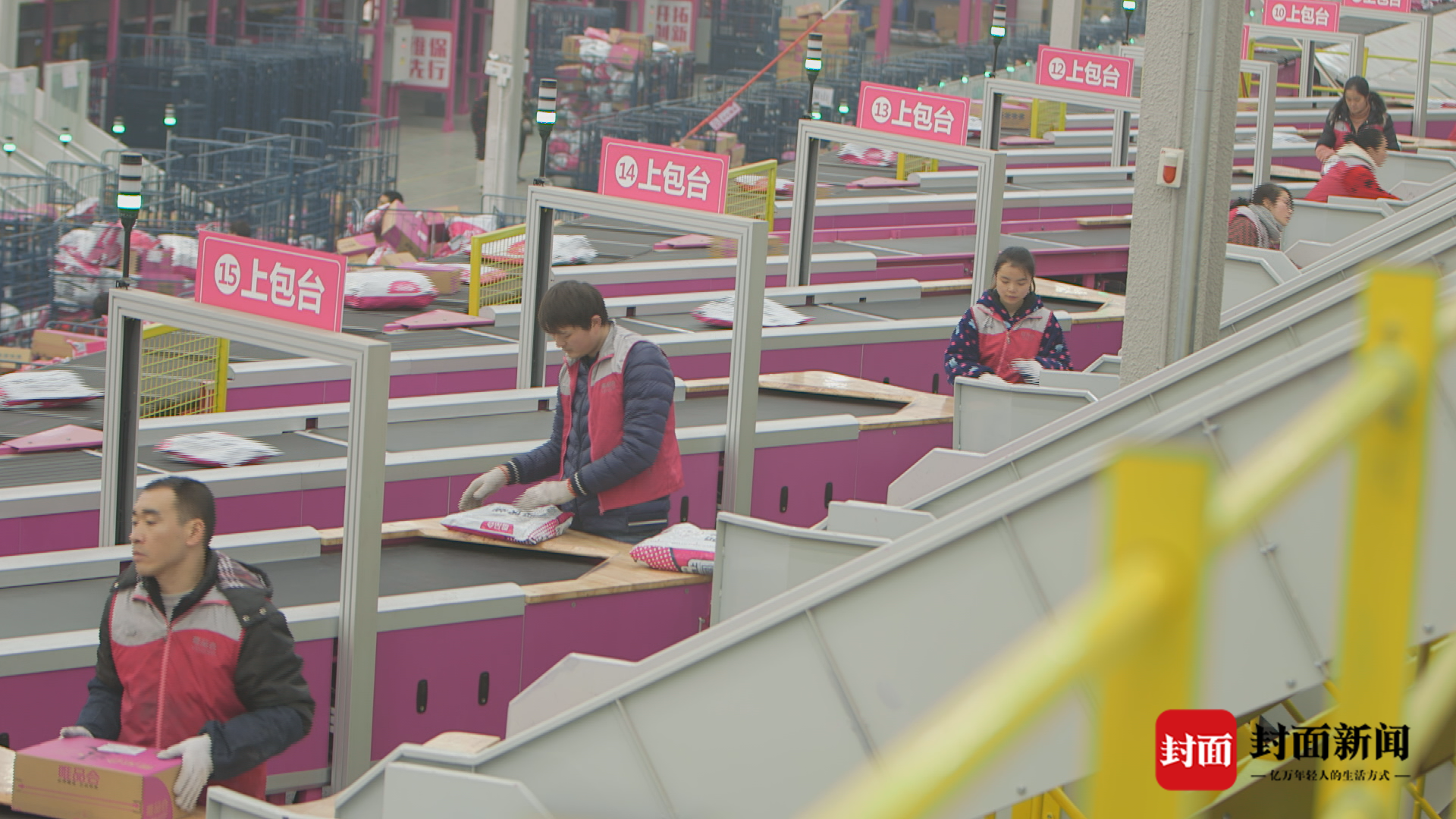 唯品会