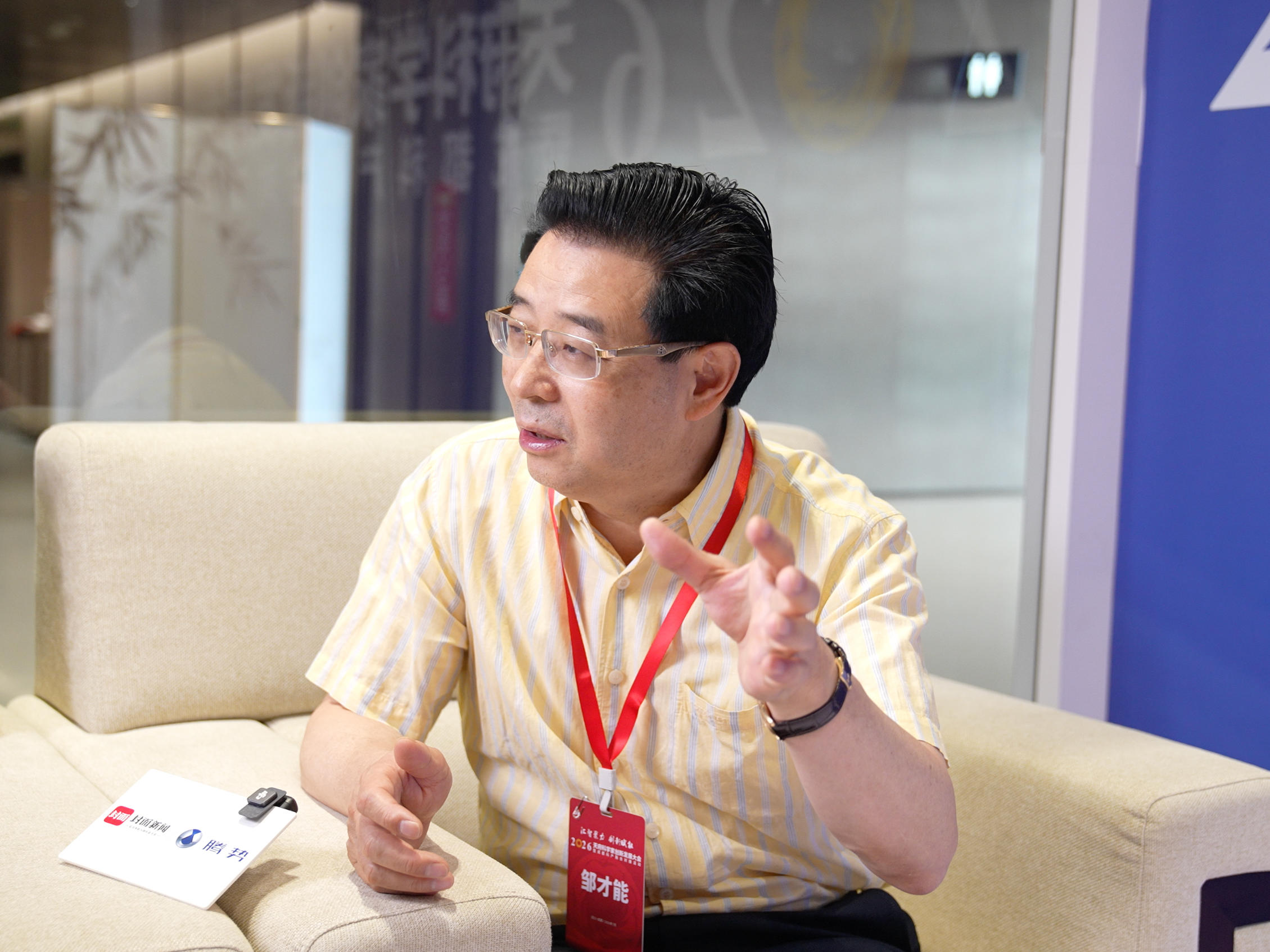 中国科学院院士邹才能：只有枯竭的思想，没有枯竭的能源